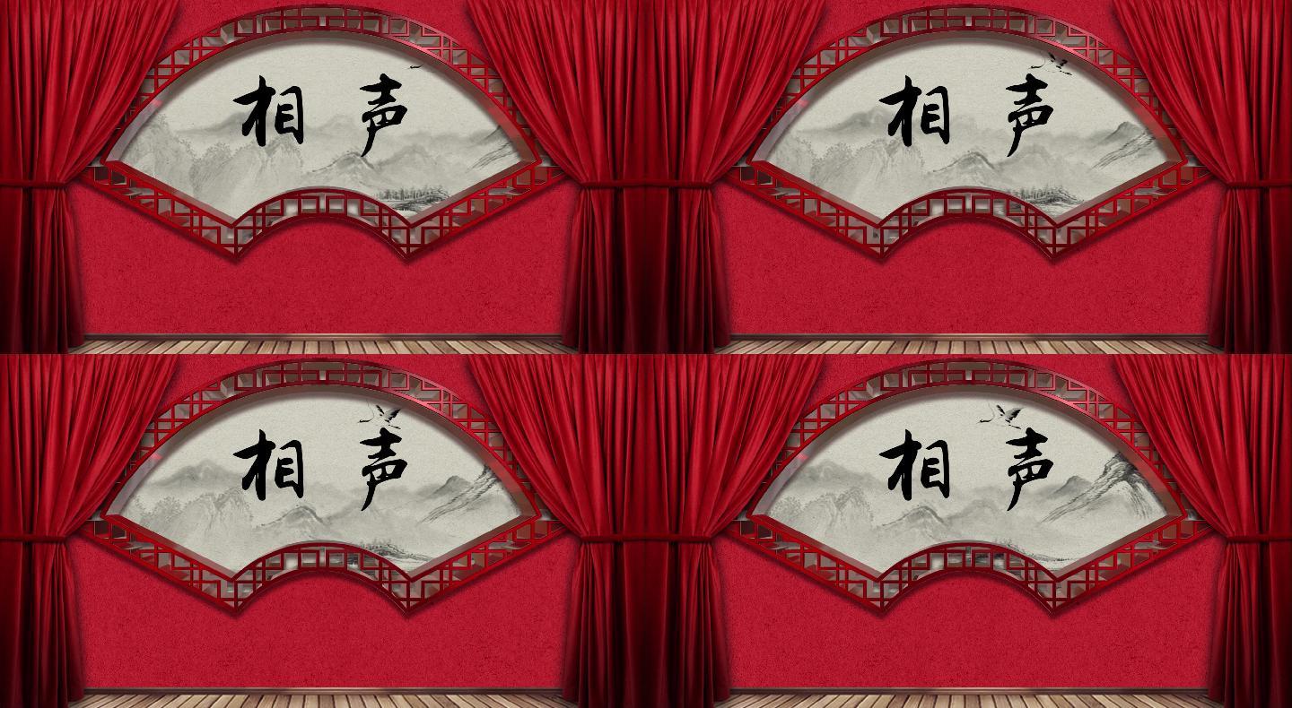 相声背景_视频素材包下载(编号:4984151)_舞台背景_vj师网 www.vjshi.