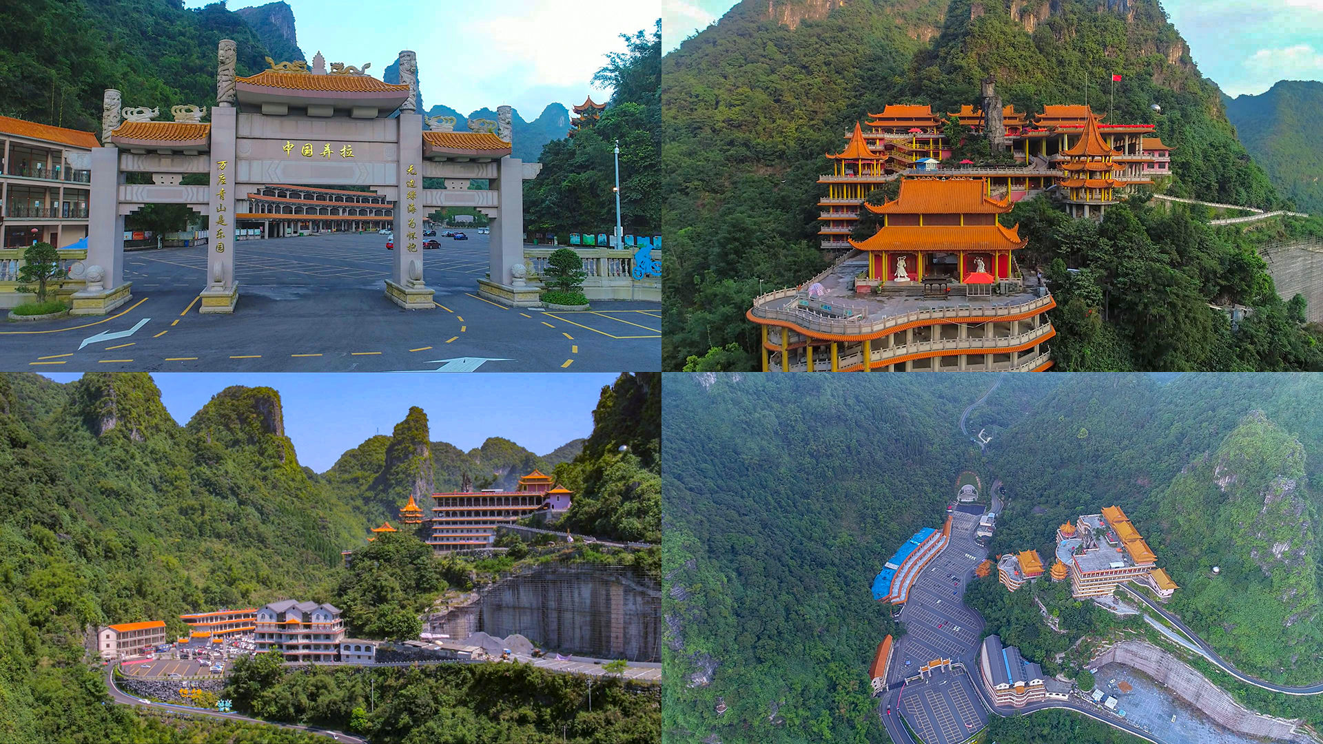 实拍广西南宁市马山县中国弄拉生态旅游区