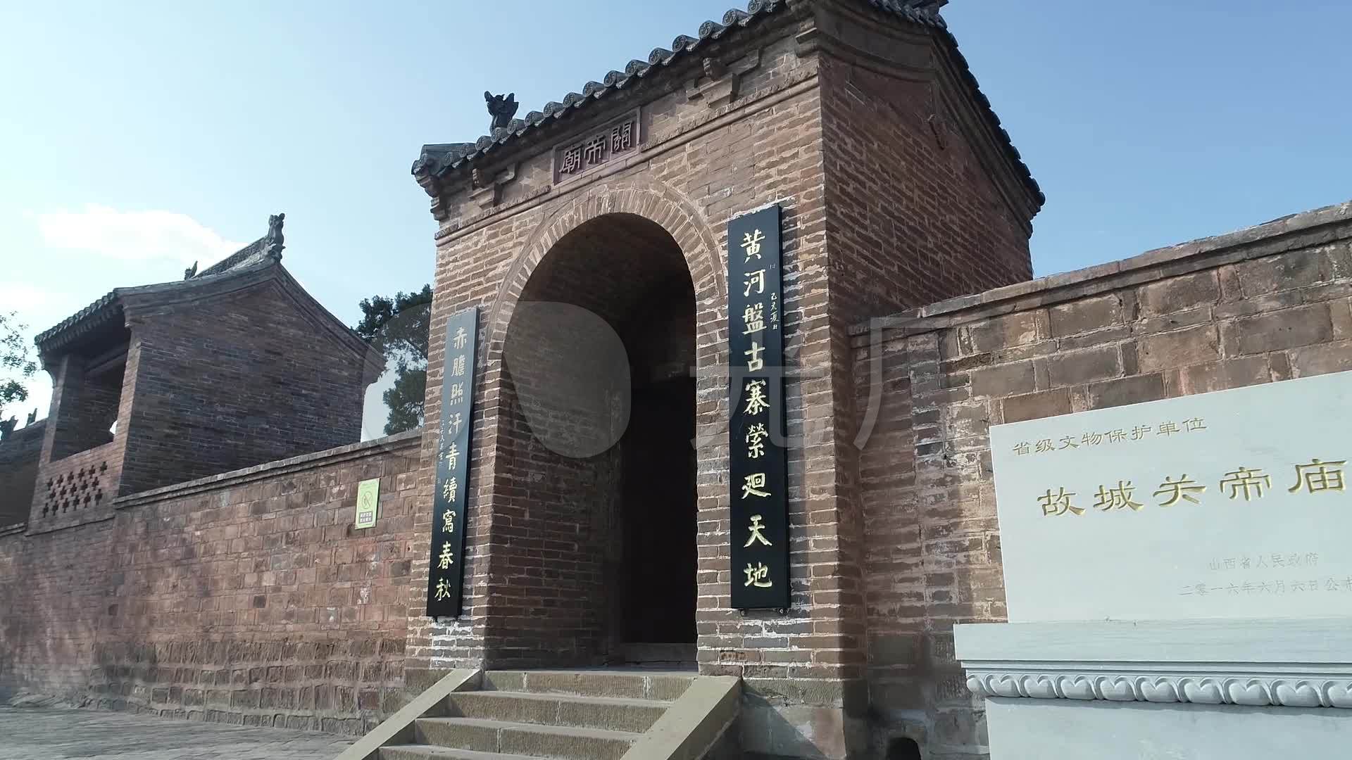 山西忻州保德故城关帝庙航拍