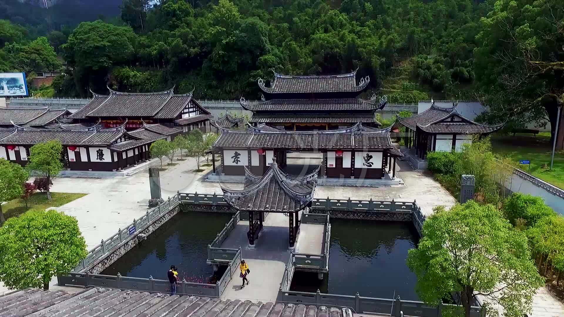 南溪书院航拍三明尤溪朱子故里视频_1920x1080_高清视频素材下载(编号