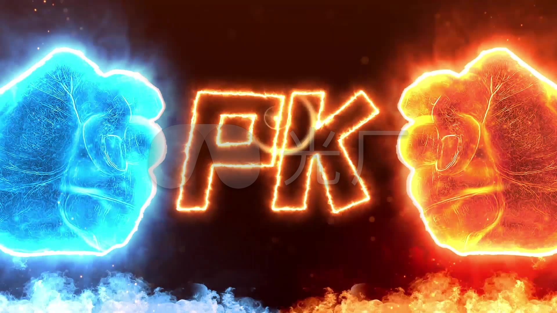 震撼拳头对碰pk对决争霸比赛背景