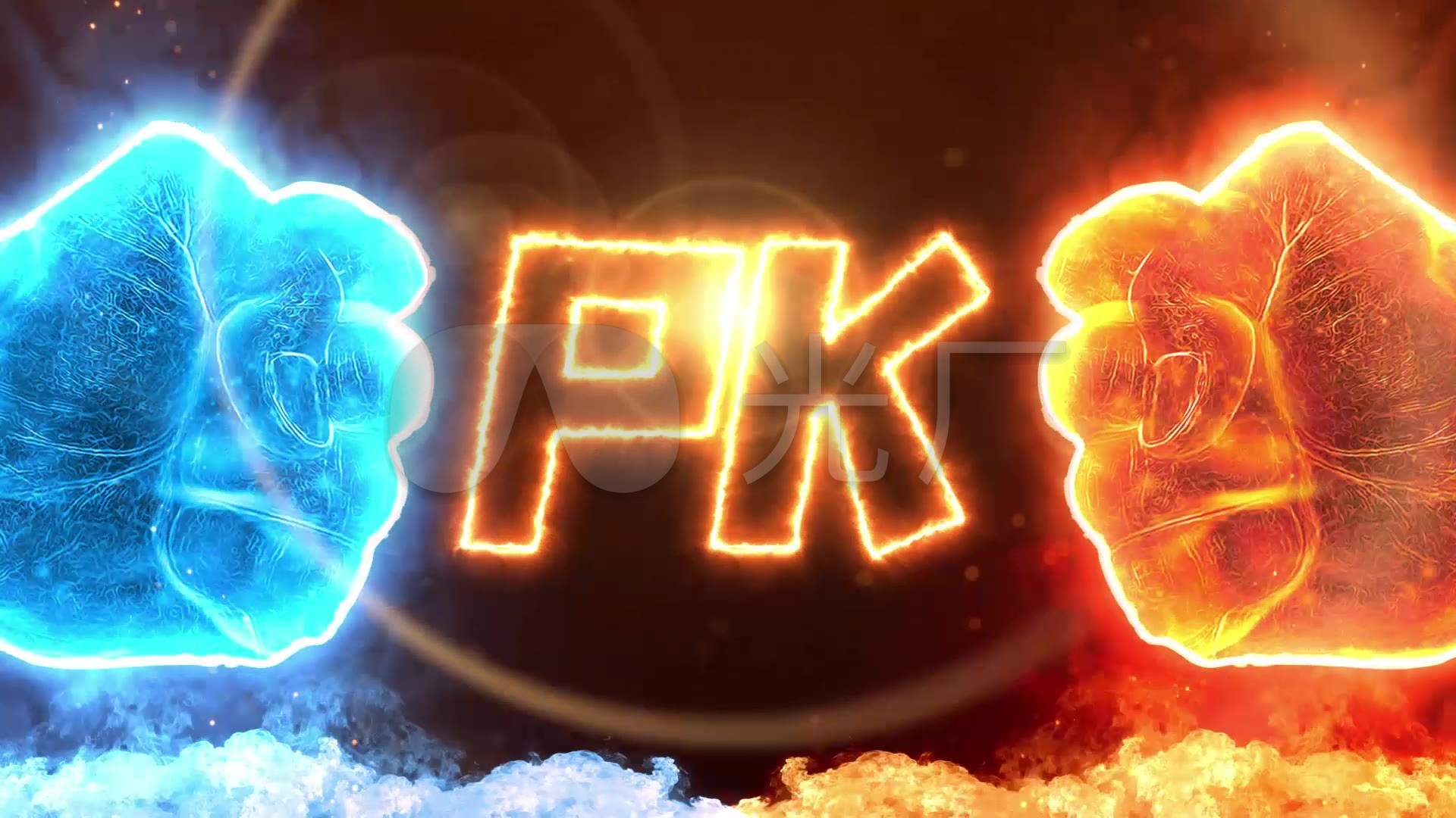 震撼拳头对碰pk对决争霸比赛背景