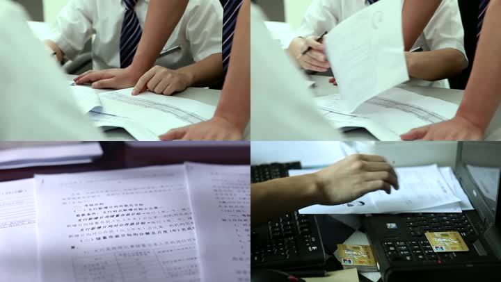 银行办理贷款业务签字