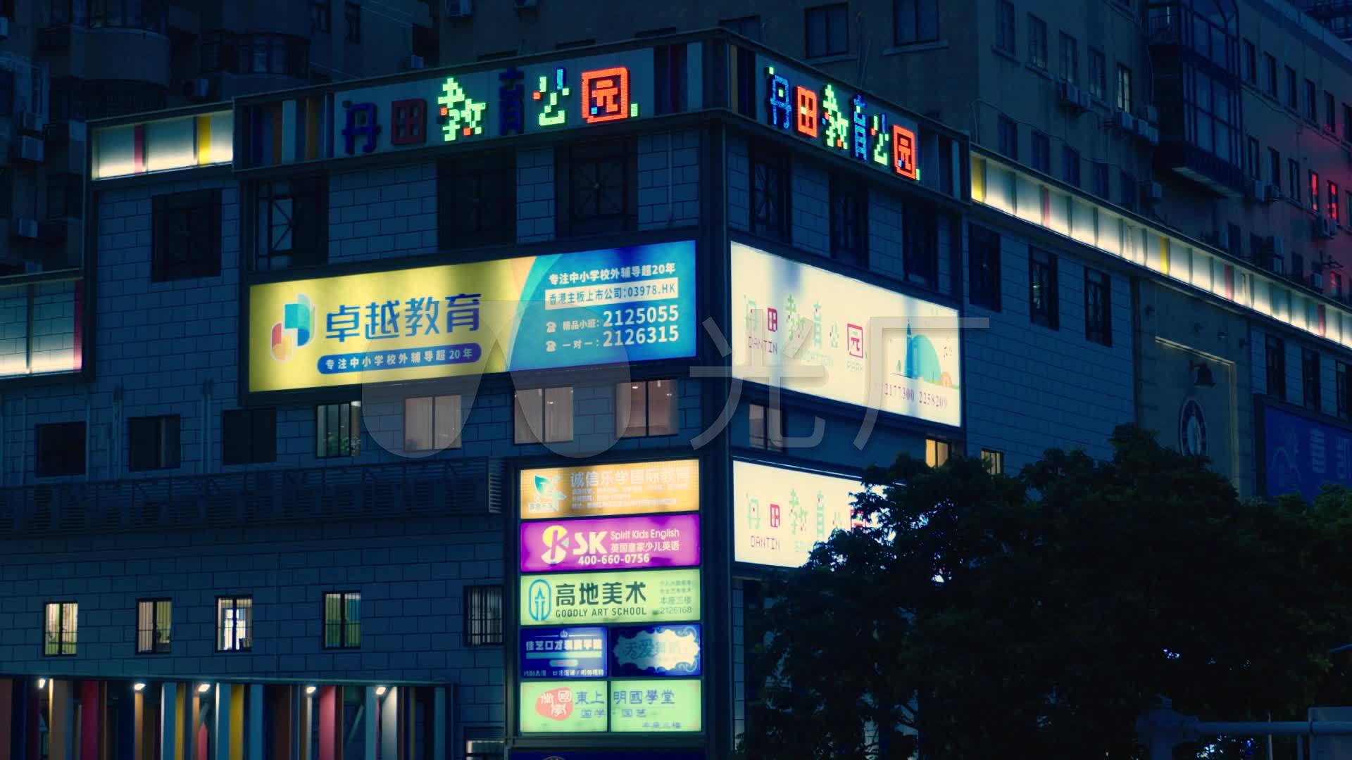 广告牌繁华都市霓虹灯夜幕夜景