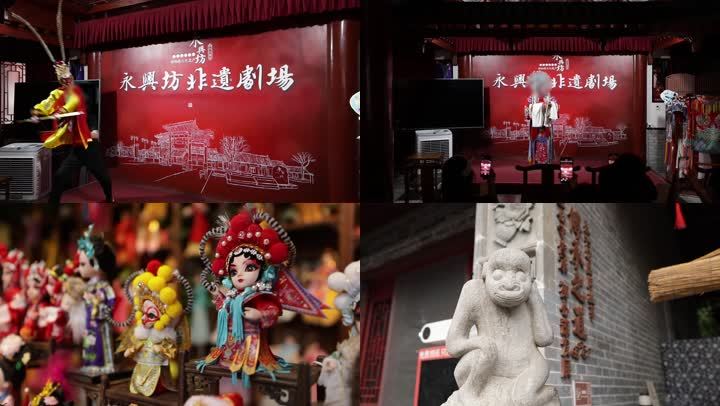西安非物质文化遗产戏曲
