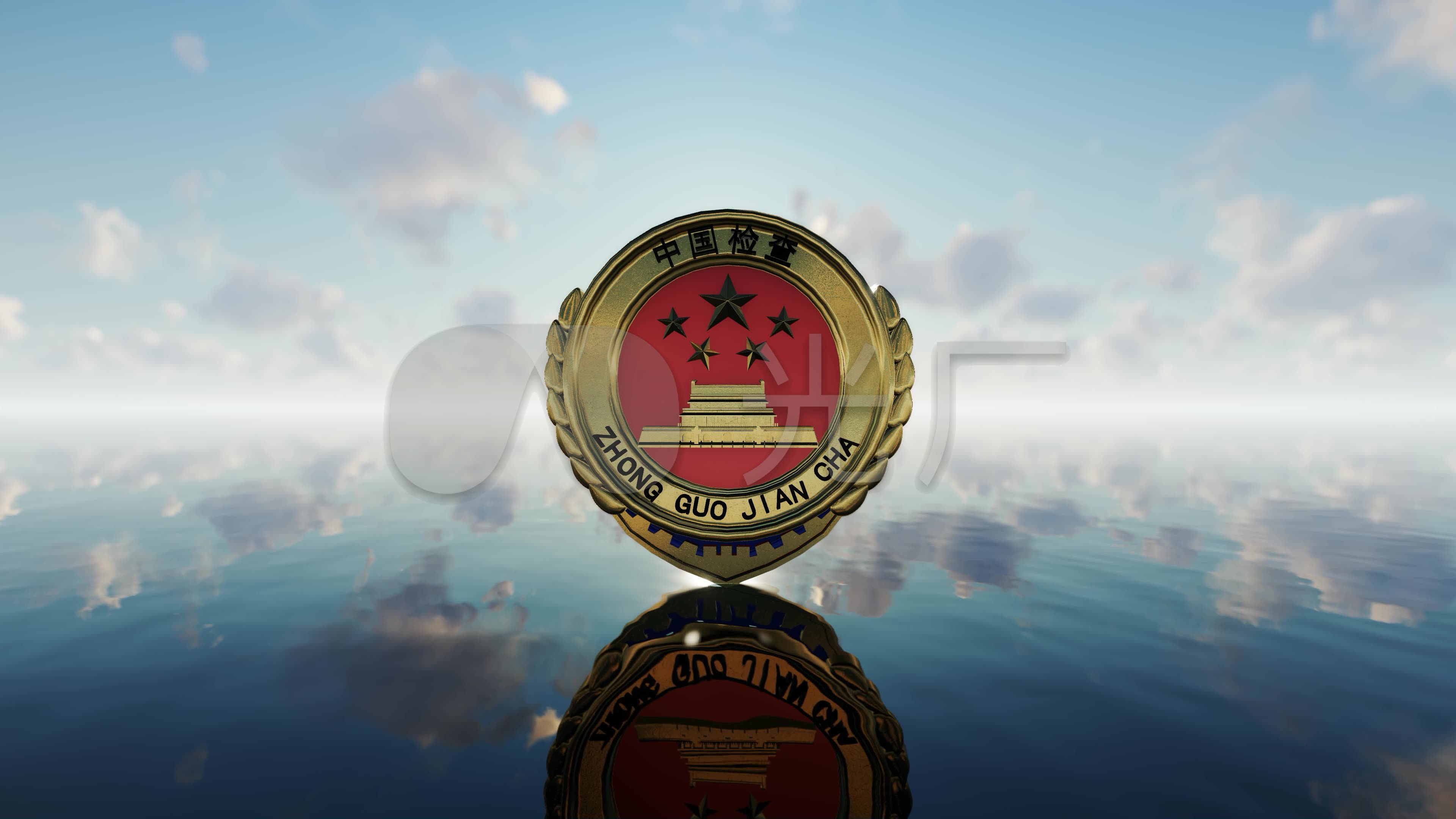 4k中国检察院徽章logo日出