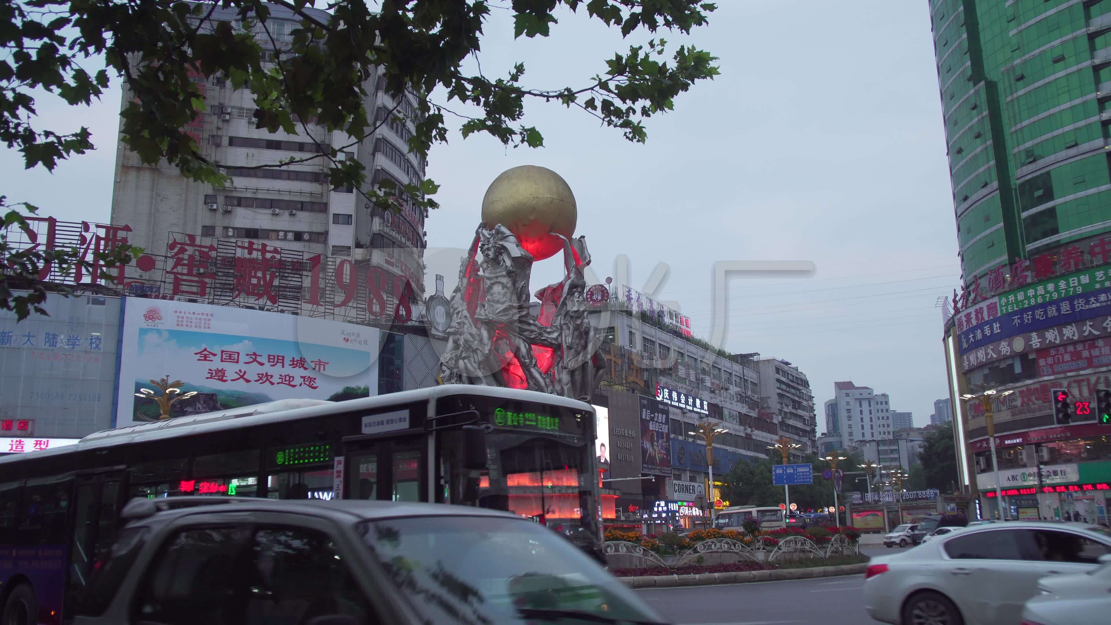 贵州遵义街景丁字口交通拥堵红色旅游