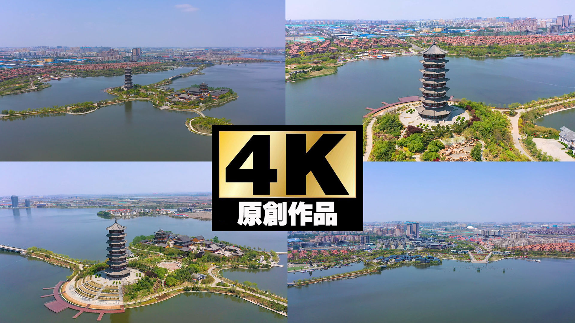 观鸟棚山东少海国家湿地公园青岛塔胶州湾畔湿地公园少海新城南湖北湖