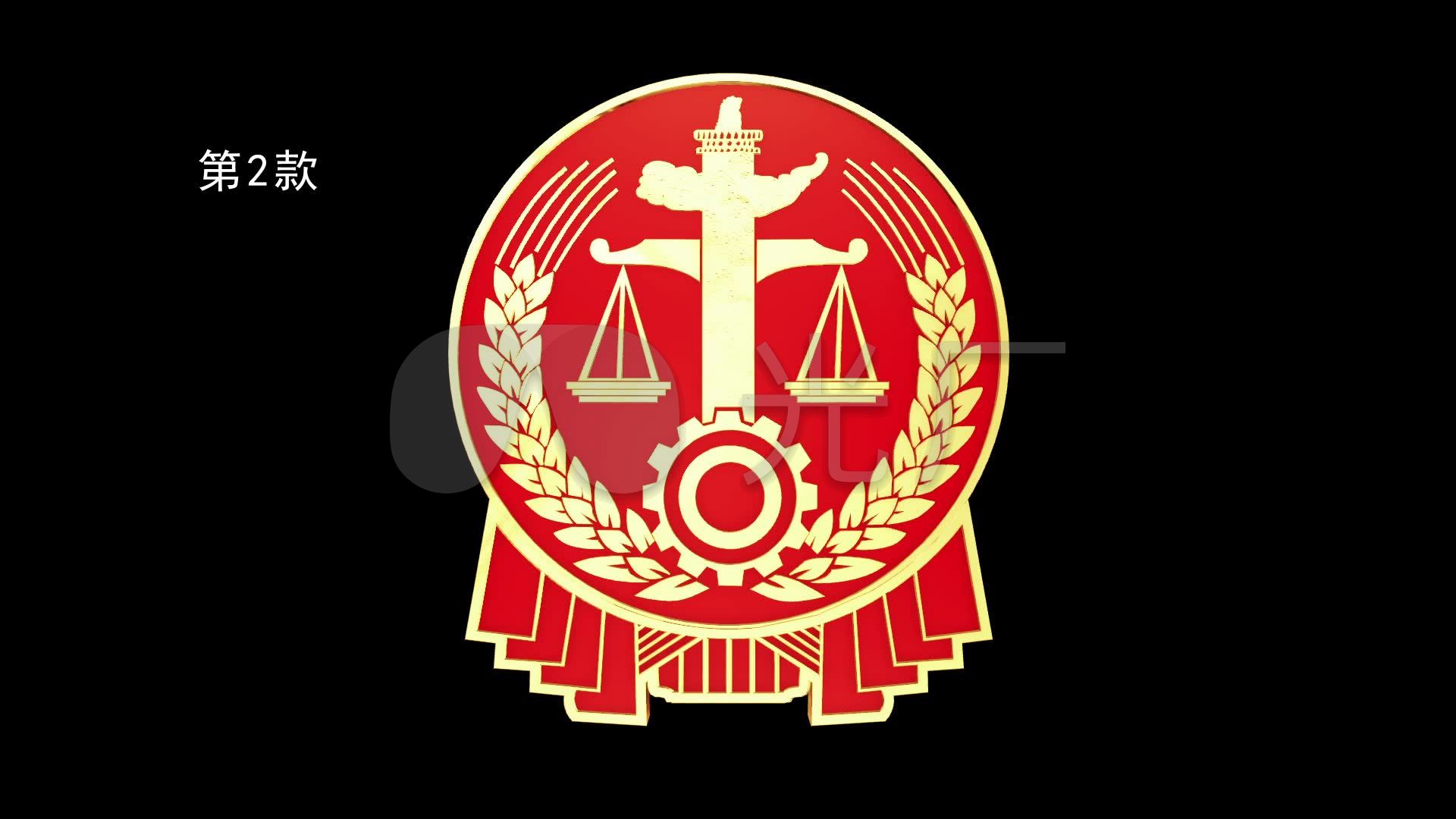 5款法院法徽旋转循环视频