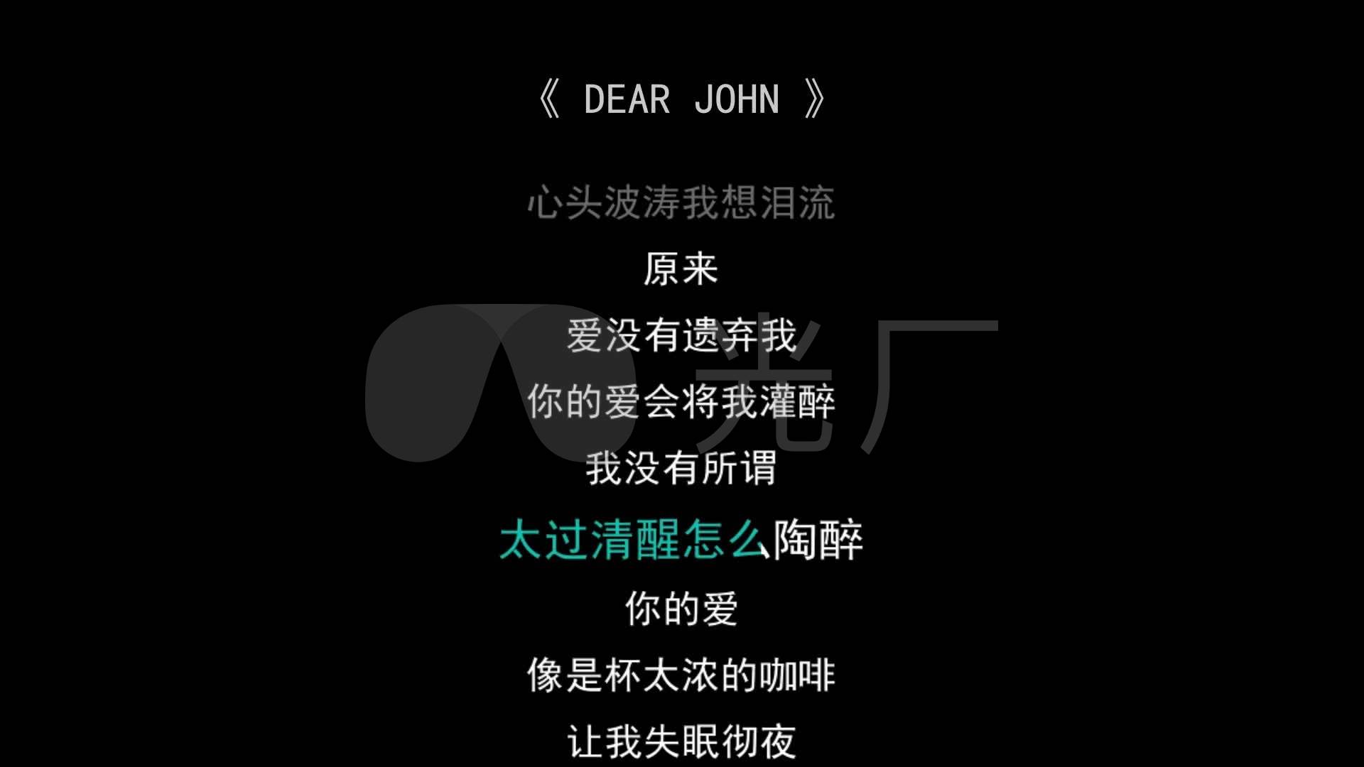 dearjohn_比莉歌词_1920x1080_高清视频素材下载(编号