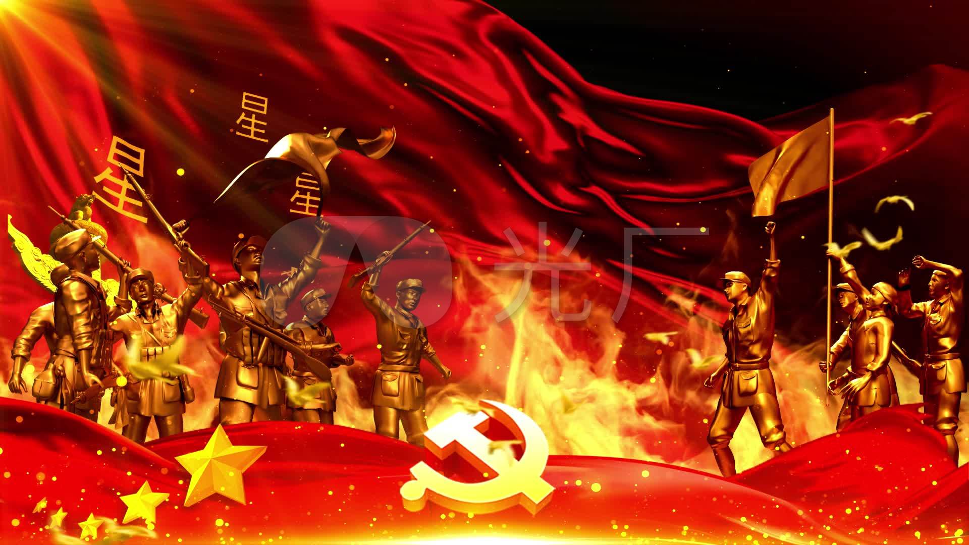 4k党政抗日战争背景视频_视频素材包下载(编号:5112657)_舞台背景_vj