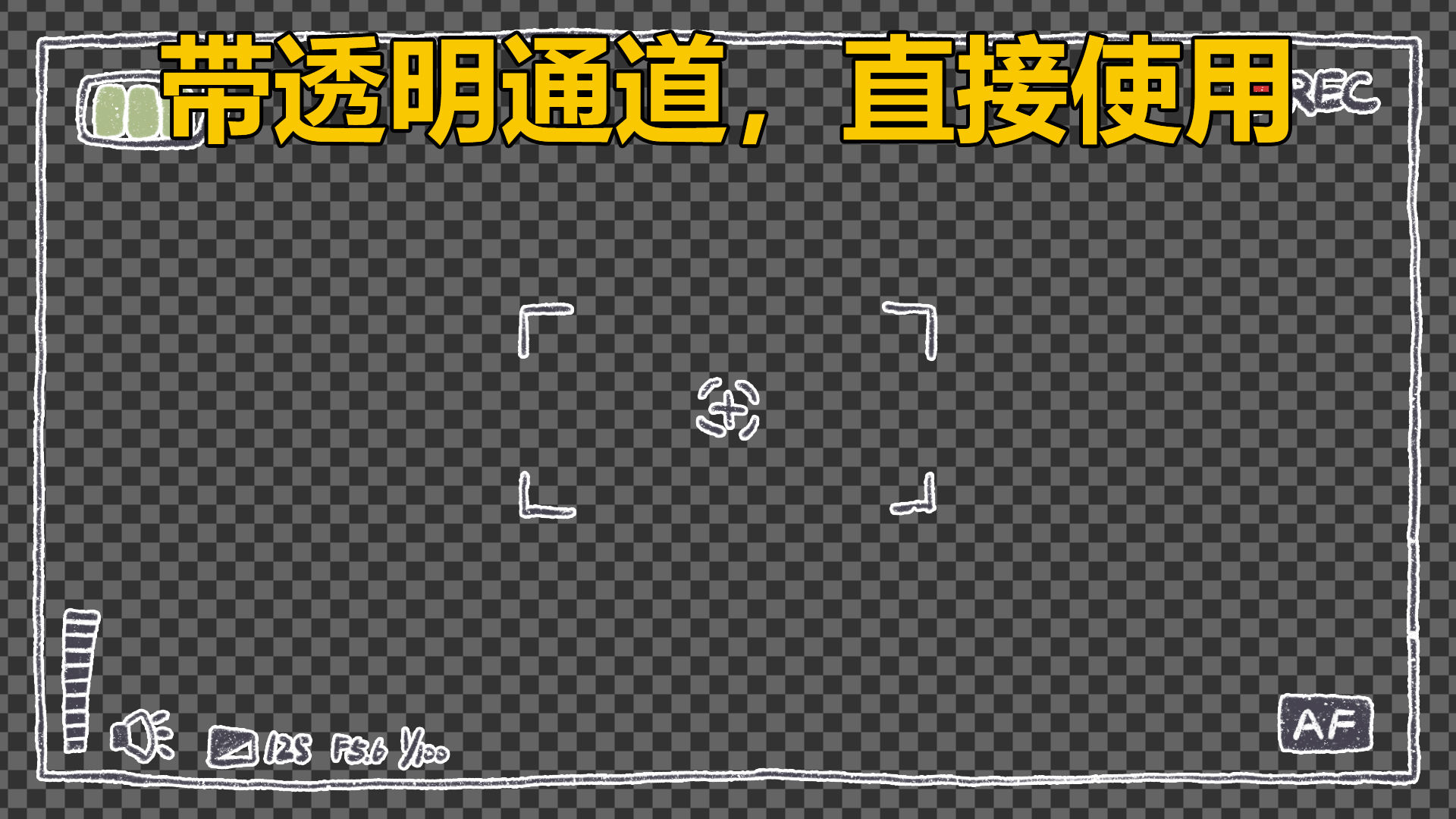 手绘取景框-视频版