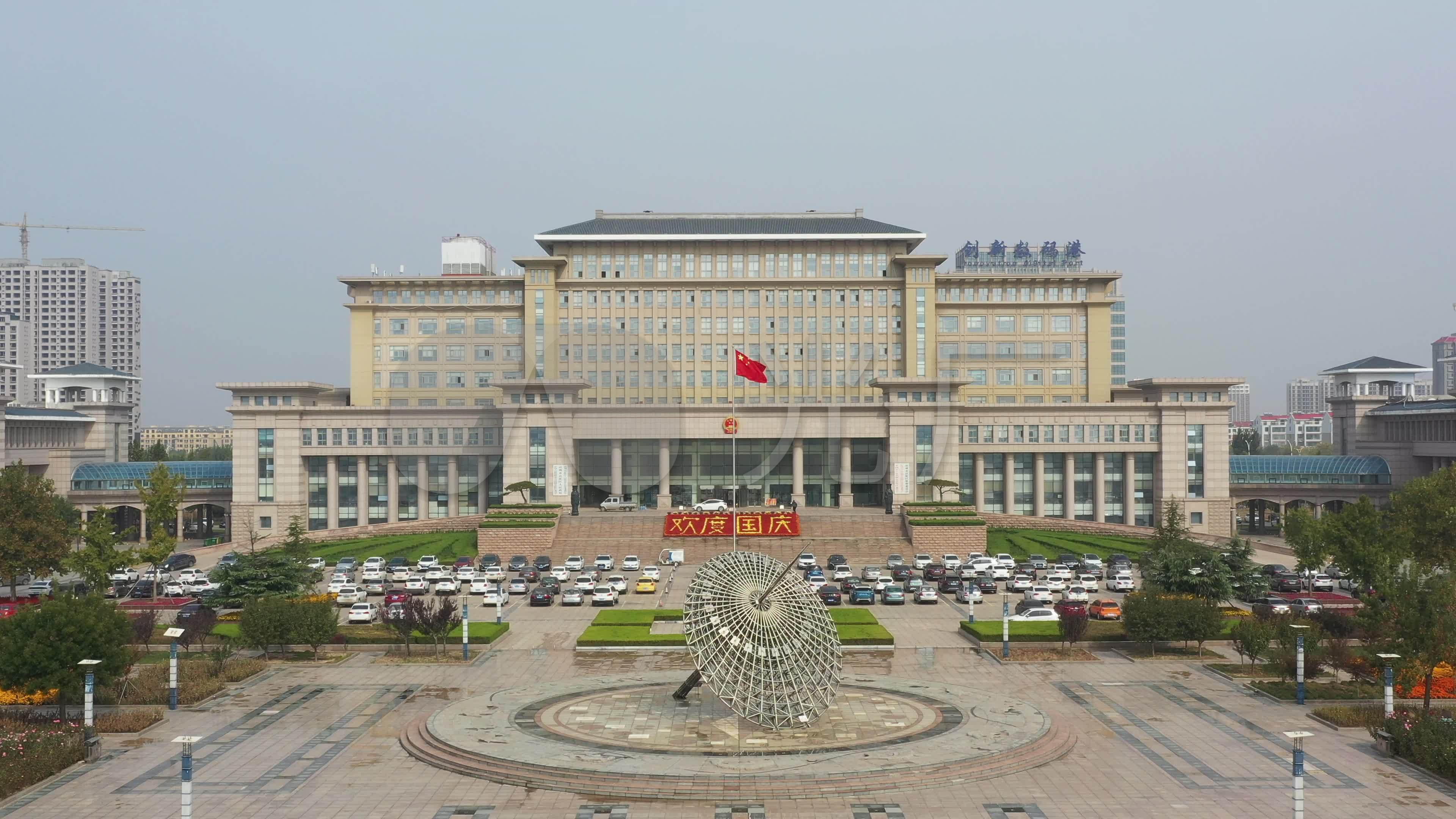沾化区政府大楼航拍沾化县政府大楼航拍_3840x2160_高清视频素材下载