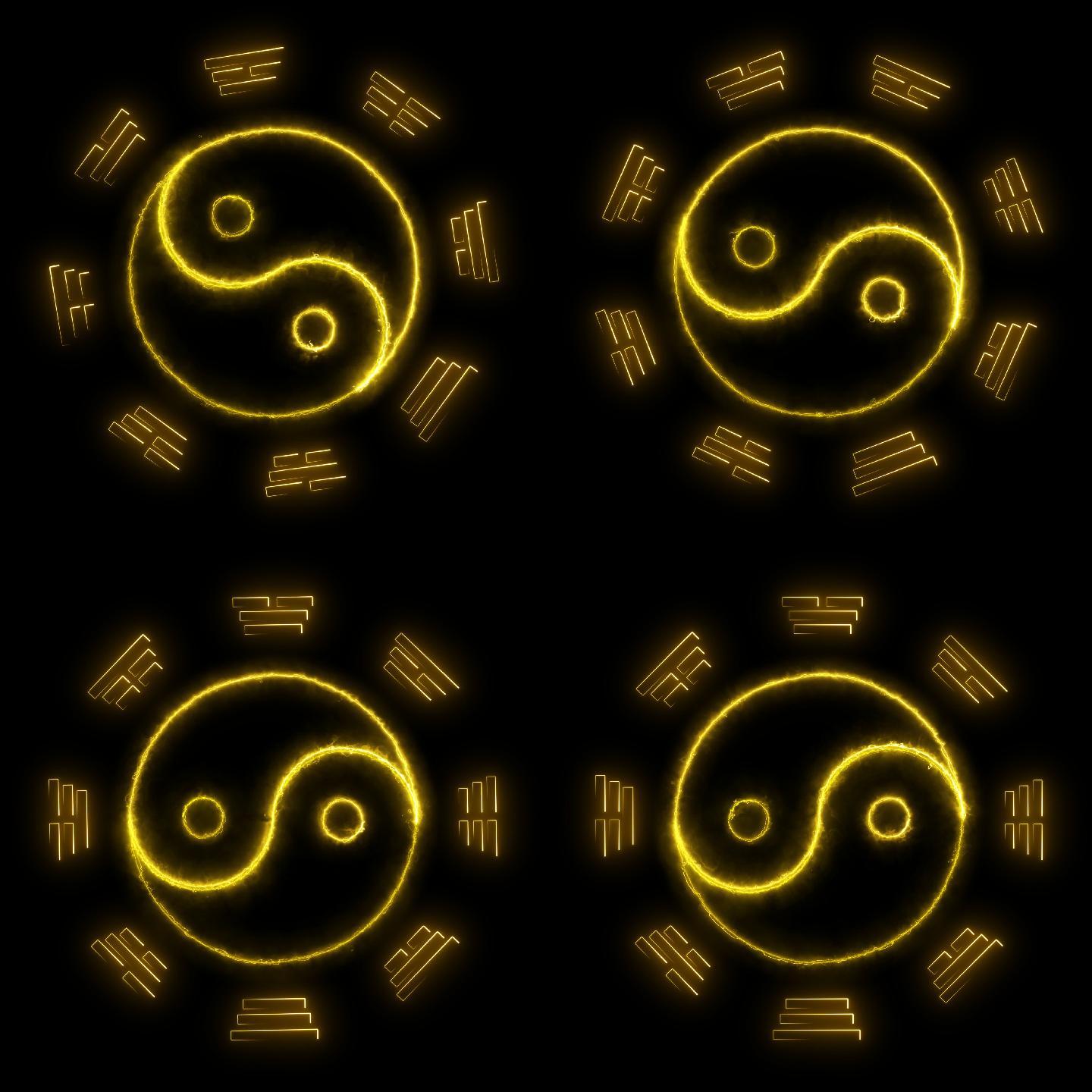 【透明通道】太极八卦