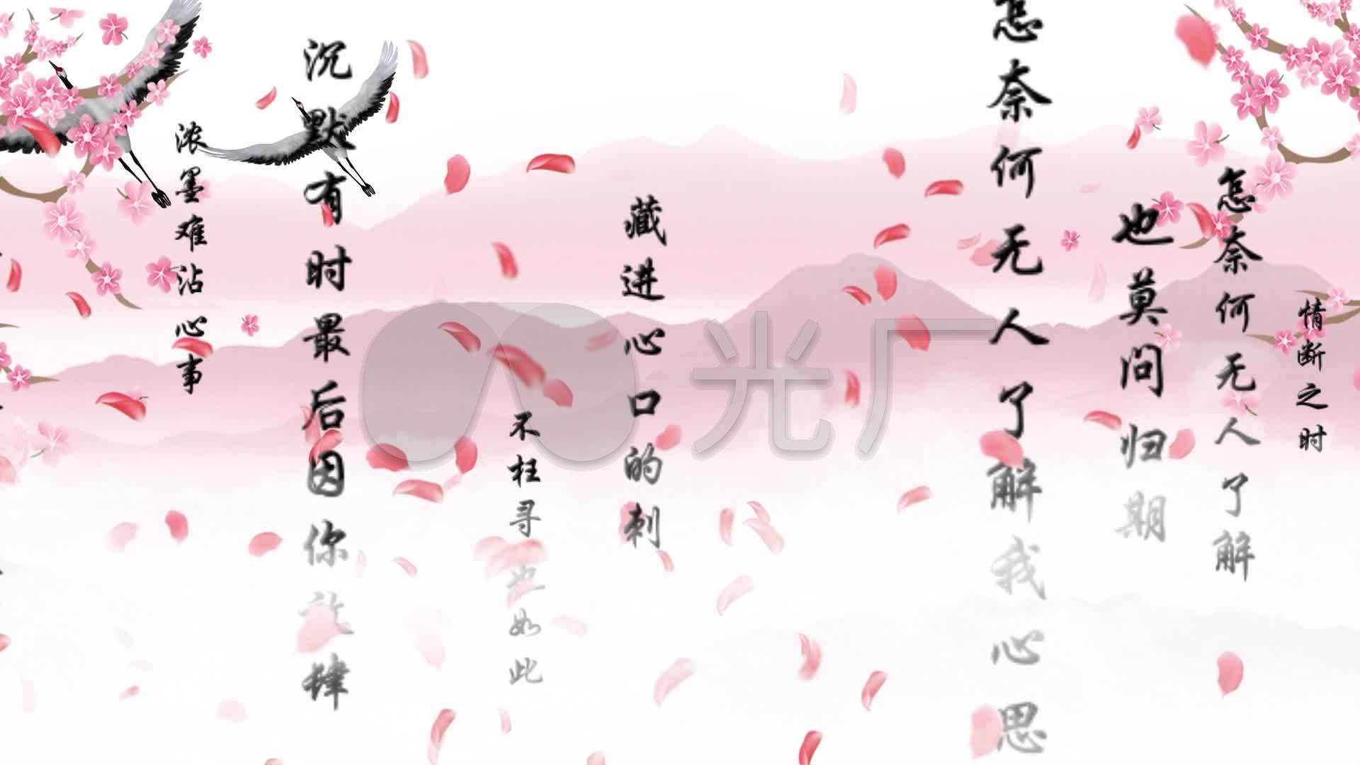 《莫问归期》古风配乐成品