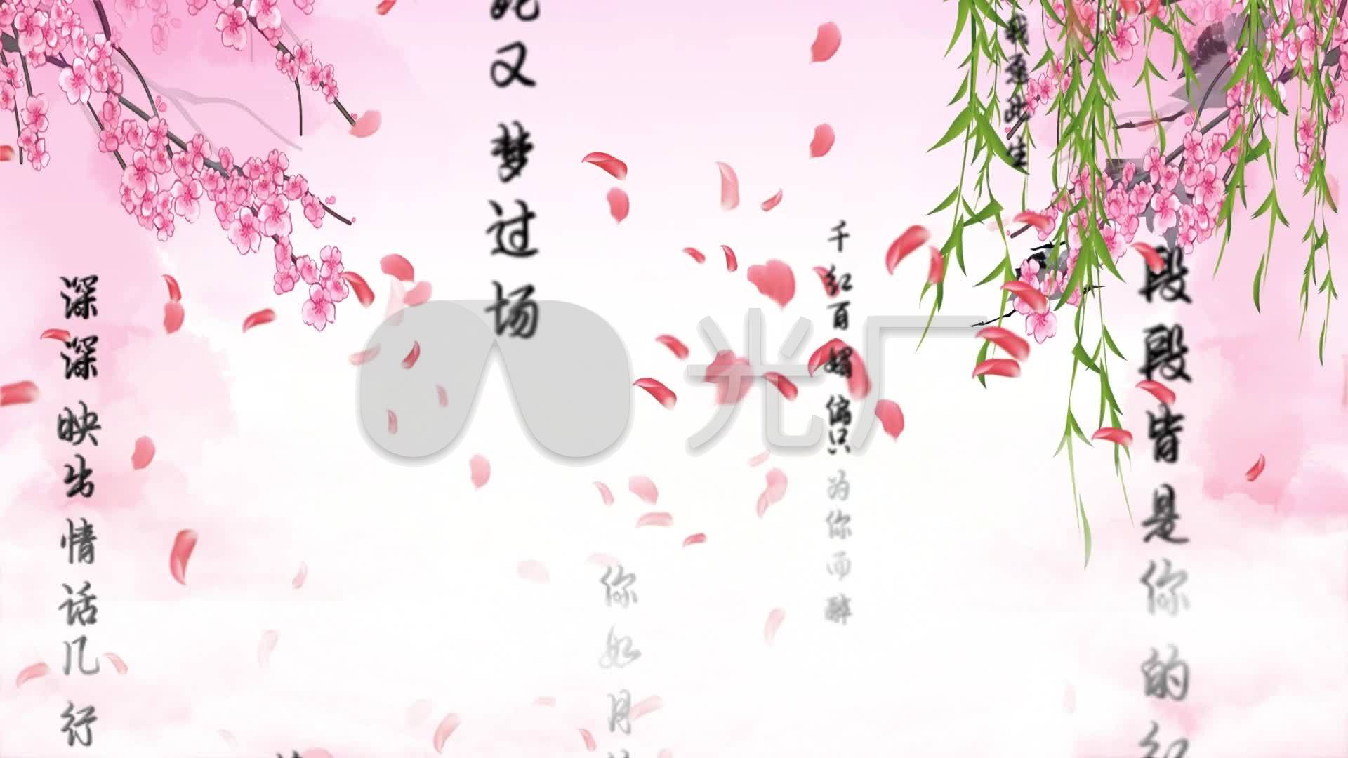 《醉倾城》配乐成品_1920x1080_高清视频素材下载(:)