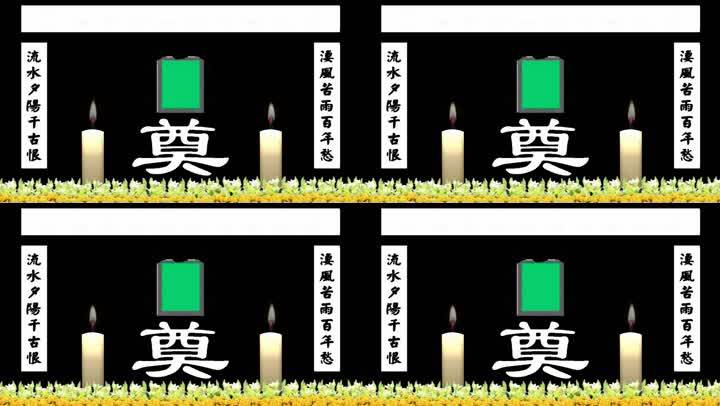 键盘左右键也可以翻页哟追悼会蜡烛蜡烛燃烧祭奠悼念思念清明祭祖哀悼