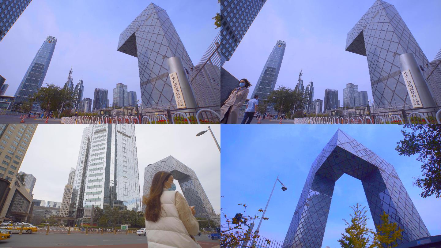 4k北京央视大楼-中央广播电视总台大楼