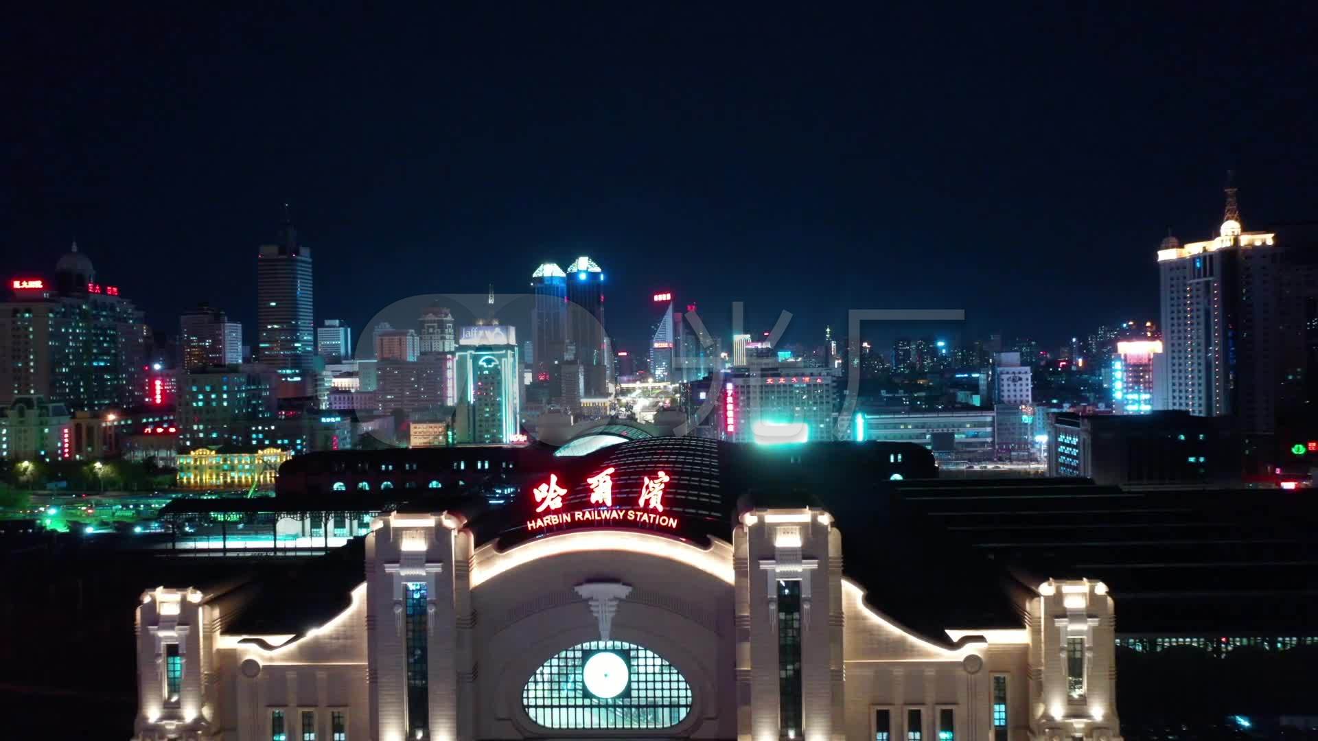 哈尔滨市夜景哈尔滨站_1920x1080_高清视频素材下载
