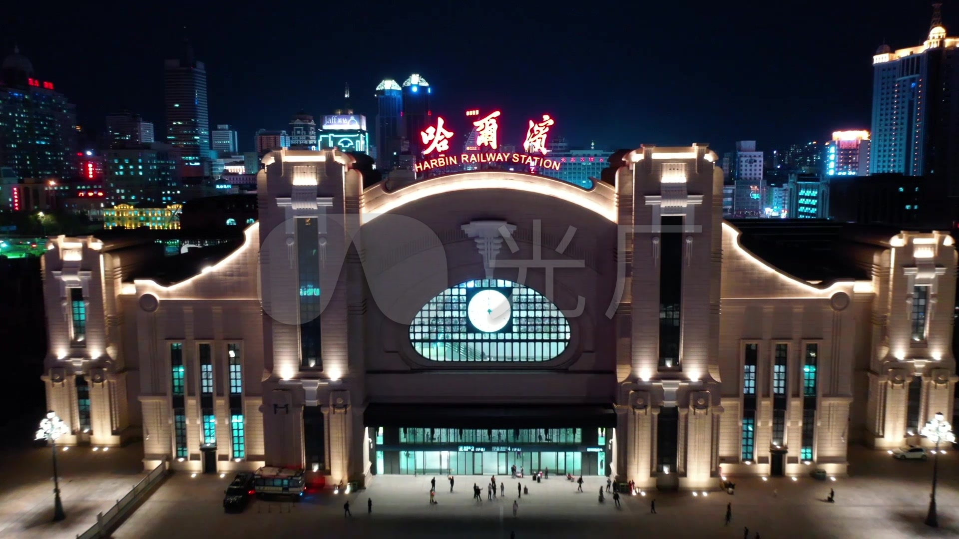 哈尔滨市夜景哈尔滨站_1920x1080_高清视频素材下载