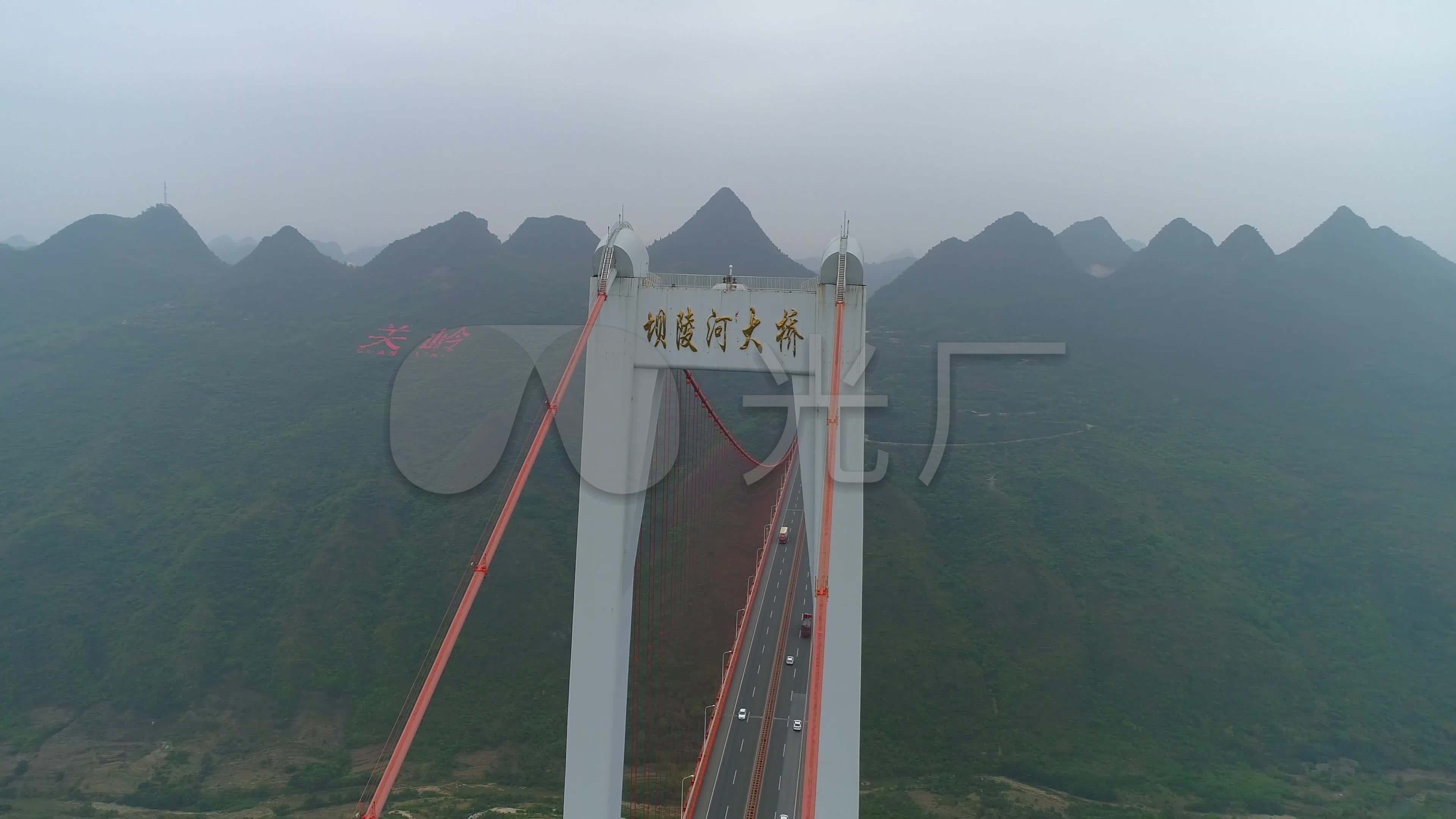 4k贵州桥梁关岭坝陵河大桥世界蹦极最高点_3840x2160