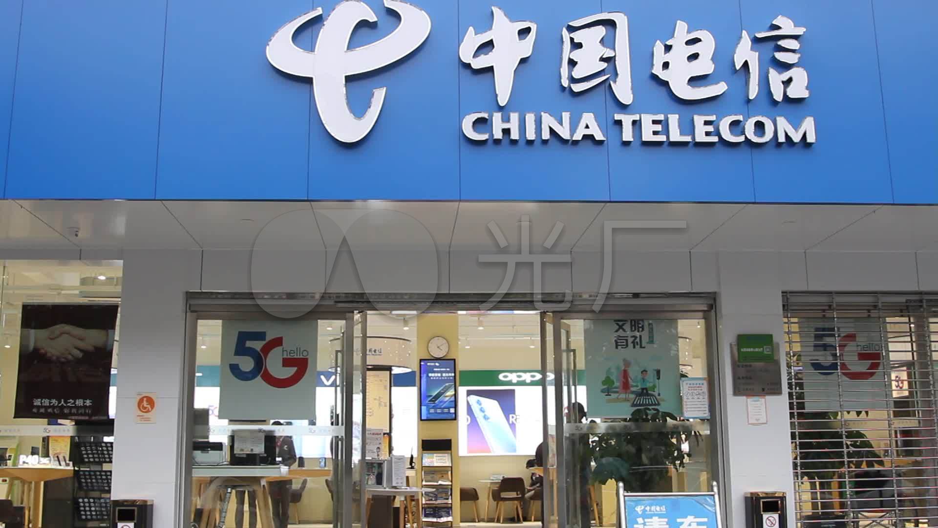 中国电信电信营业厅门头_1920x1080_高清视频素材下载