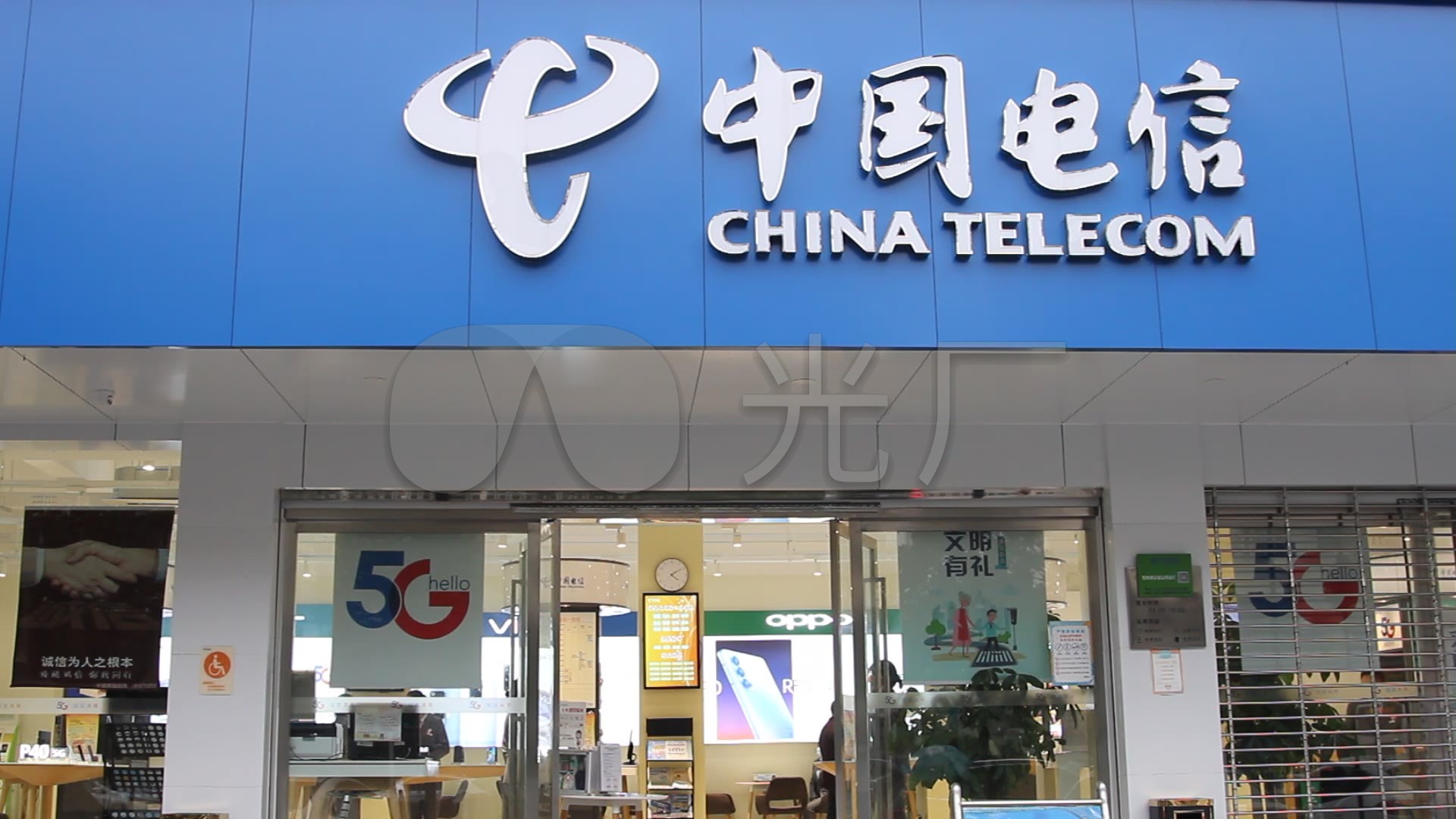 中国电信电信营业厅门头_1920x1080_高清视频素材下载