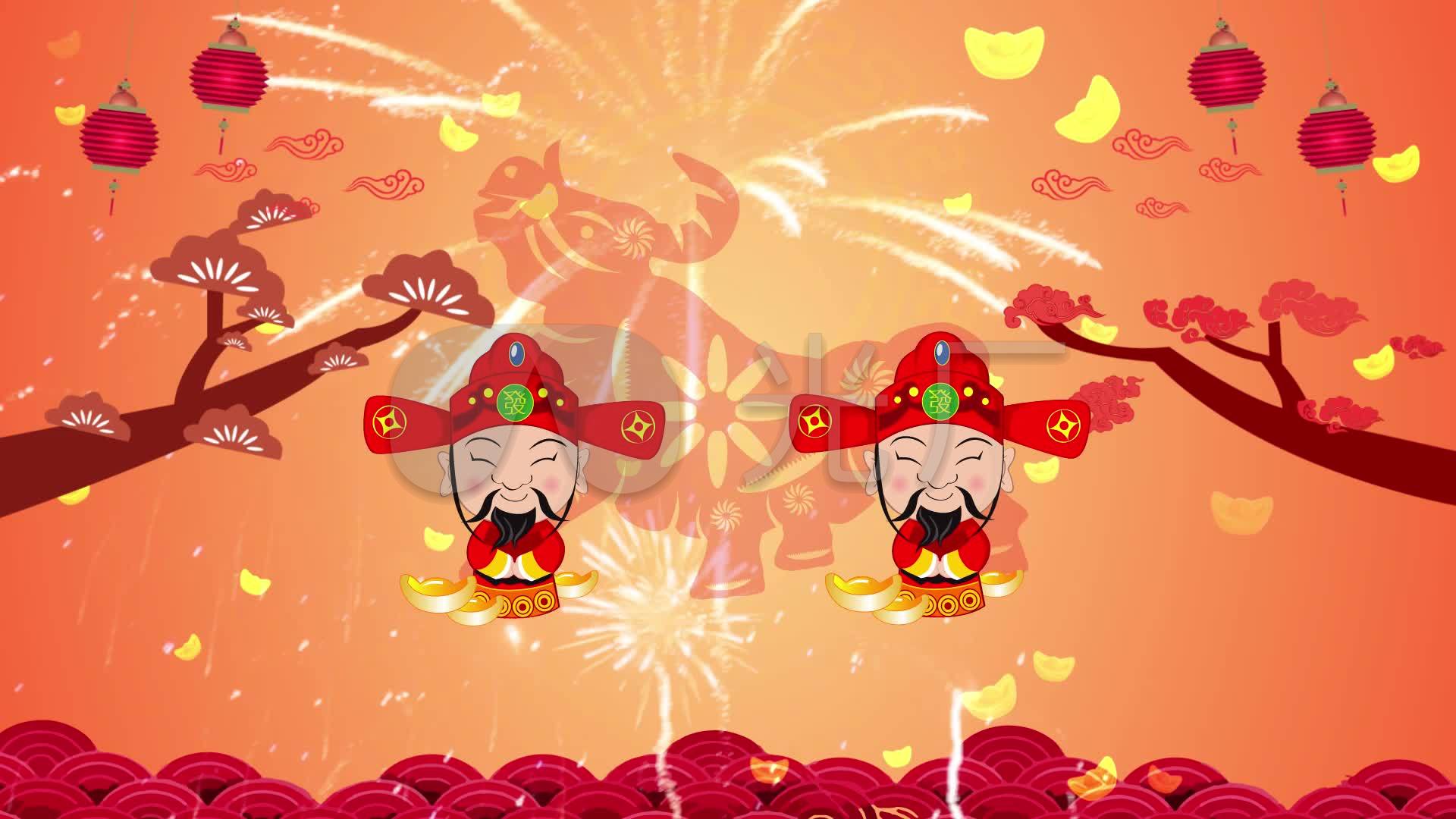 刘德华恭喜发财2021牛年庆祝春节动画