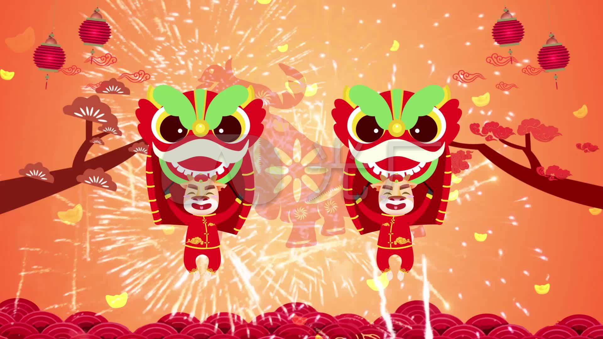 刘德华恭喜发财2021牛年庆祝春节动画