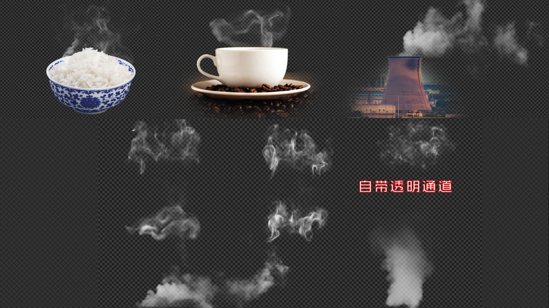 4k水杯热气冒烟雾气通道素材