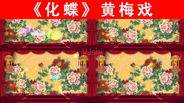 黄梅戏化蝶配乐背景_1920x1080_高清视频素材下载(编号:5220657)_舞台