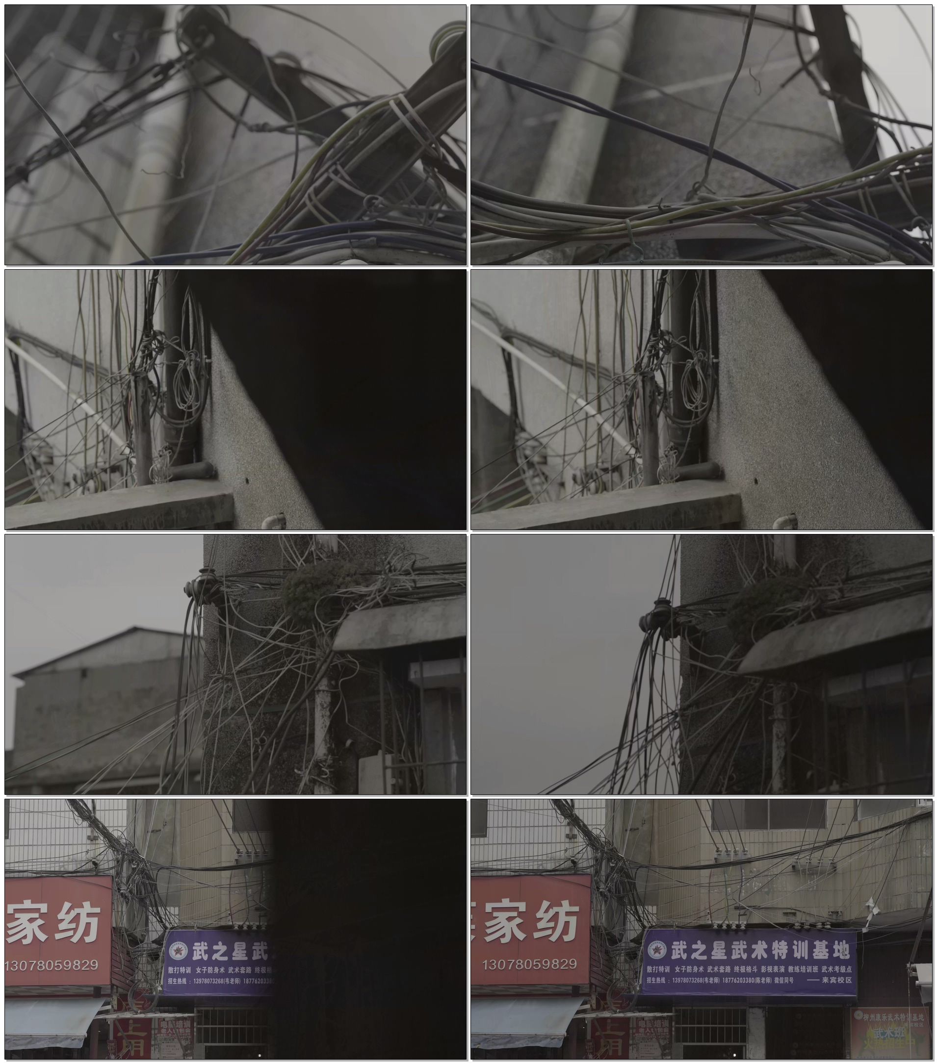 旧小区杂乱的电线slog