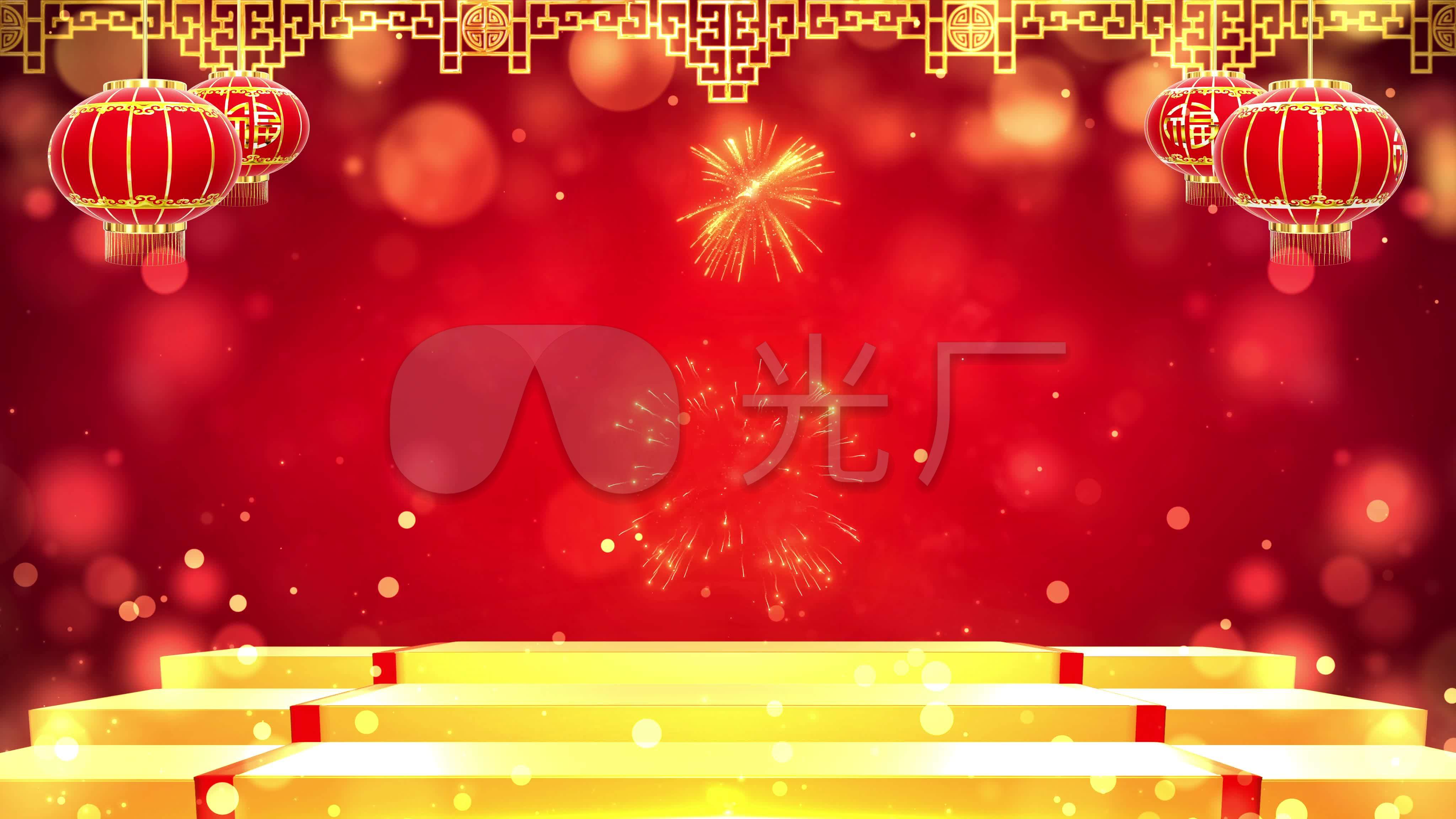 2021元旦舞台背景图,2021舞台背景图片 2021牛年元旦春节联欢晚会视频背景_4096x2304_高清