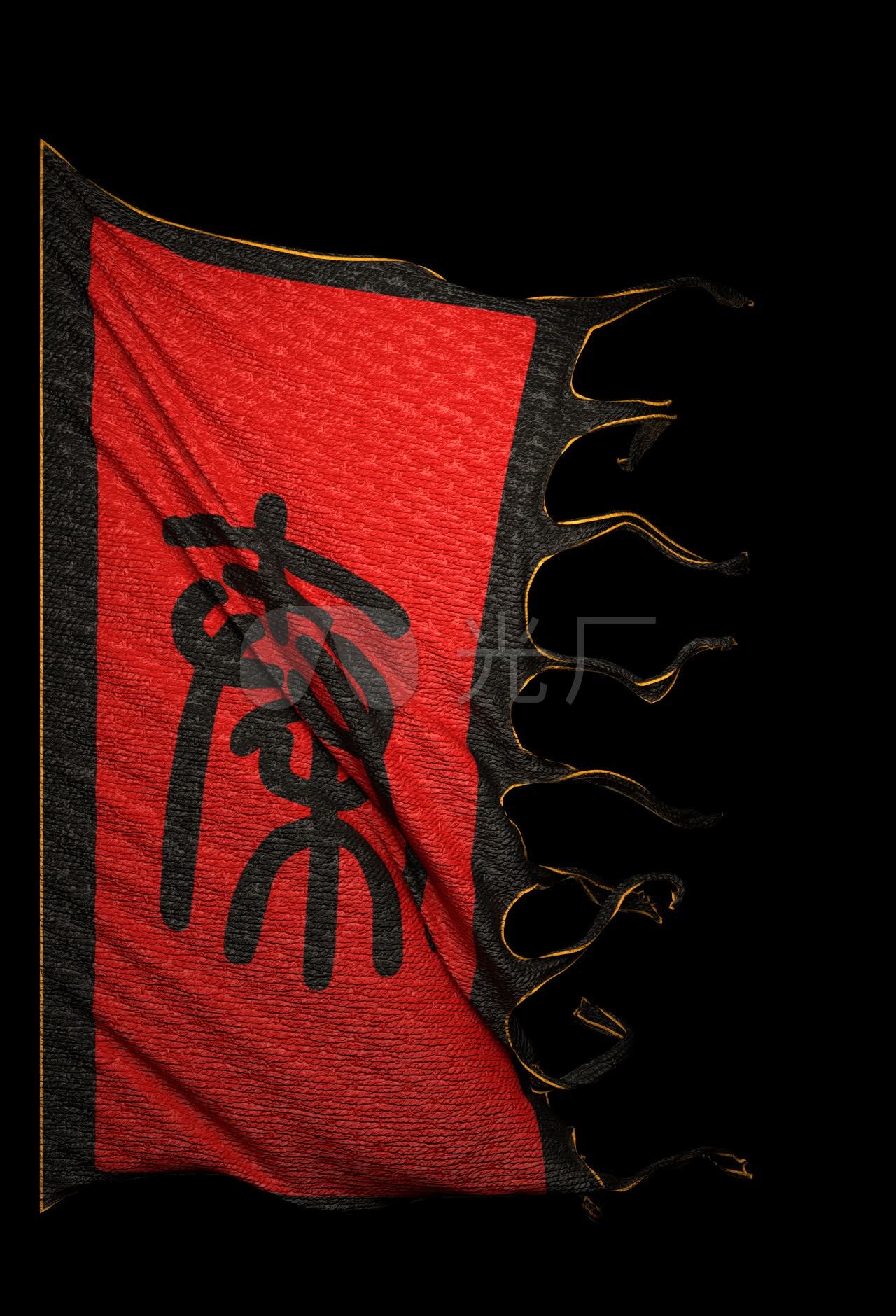 秦国旗帜飘动循环动画带通道_1280x1880_高清视频素材