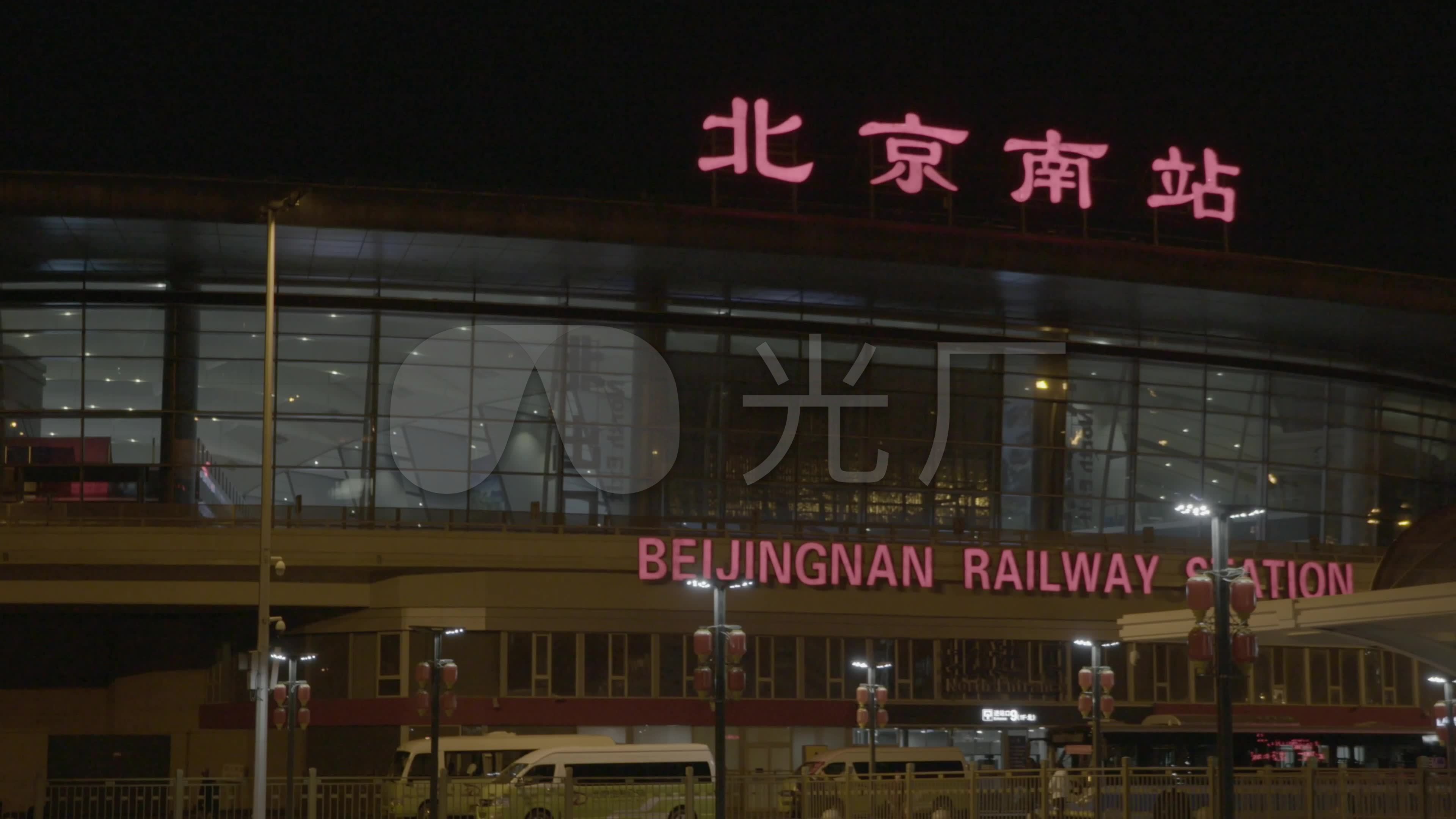 4k北京南站_3840x2160_高清视频素材下载(编号:)_实拍