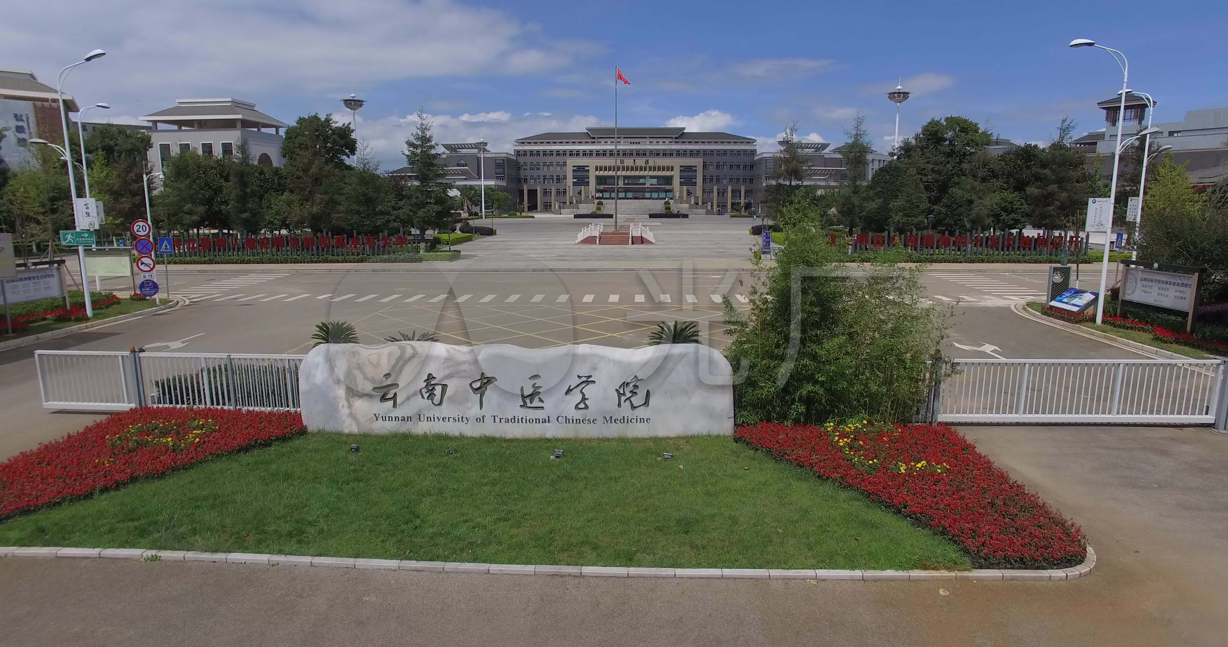 昆明 中医学院 4k 航拍 云南 呈贡