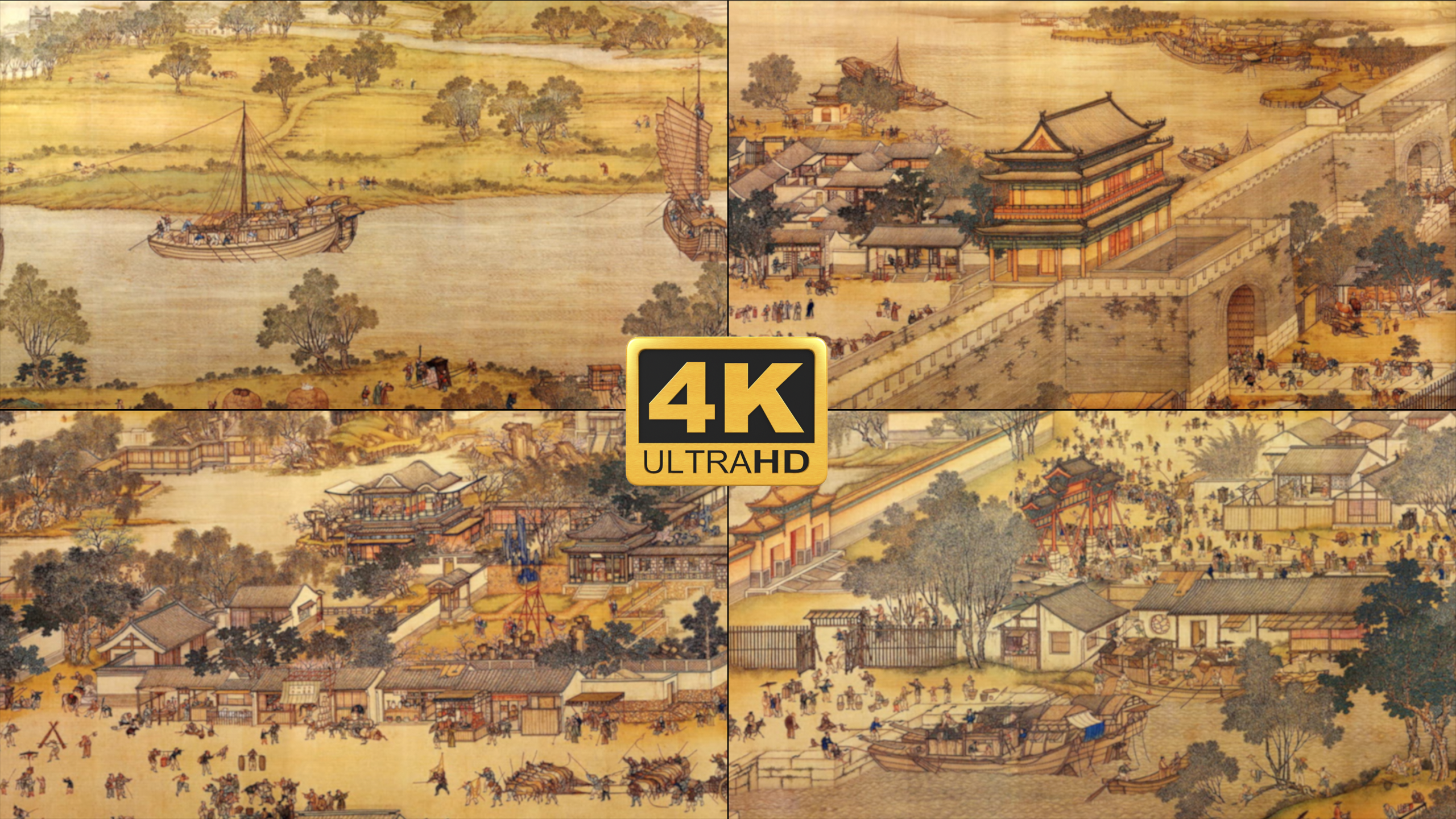 清明上河图4k