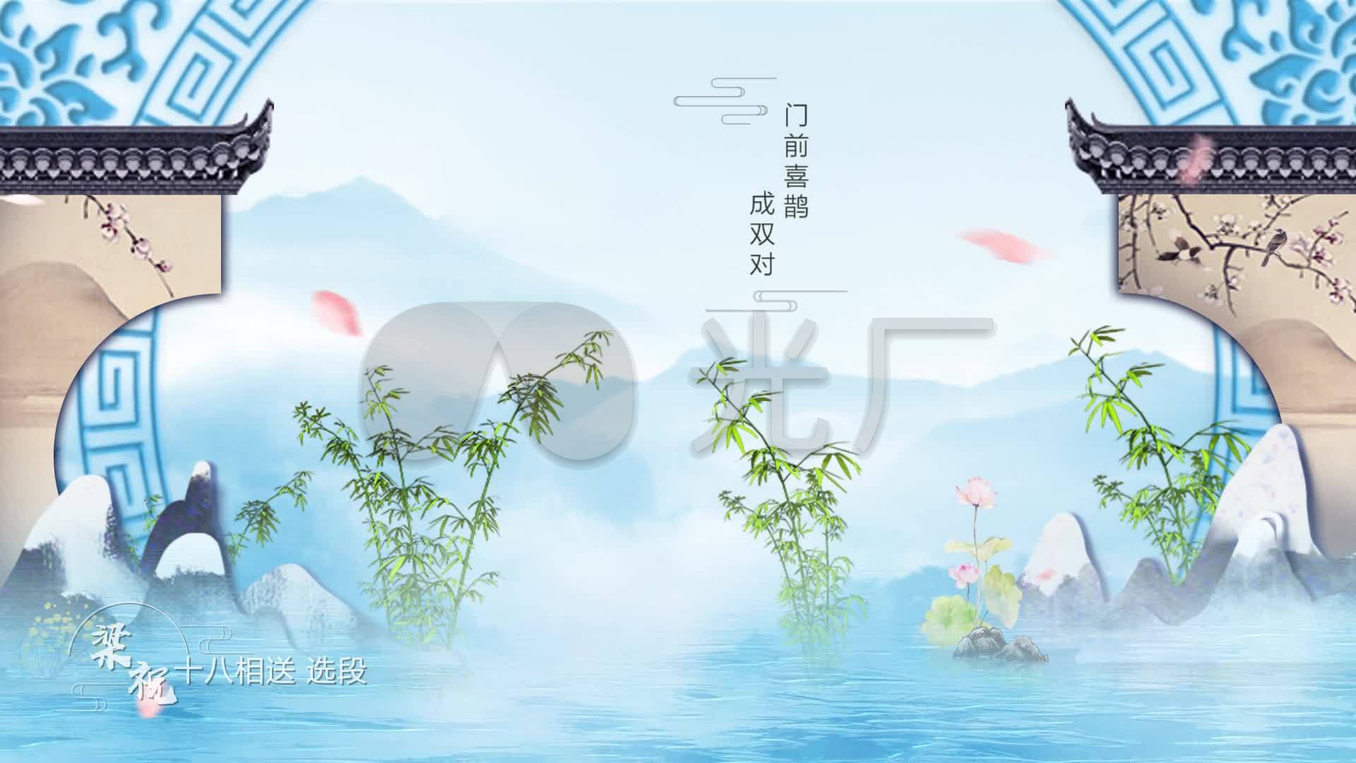 十八相送》led背景字幕_1920x1080_高清