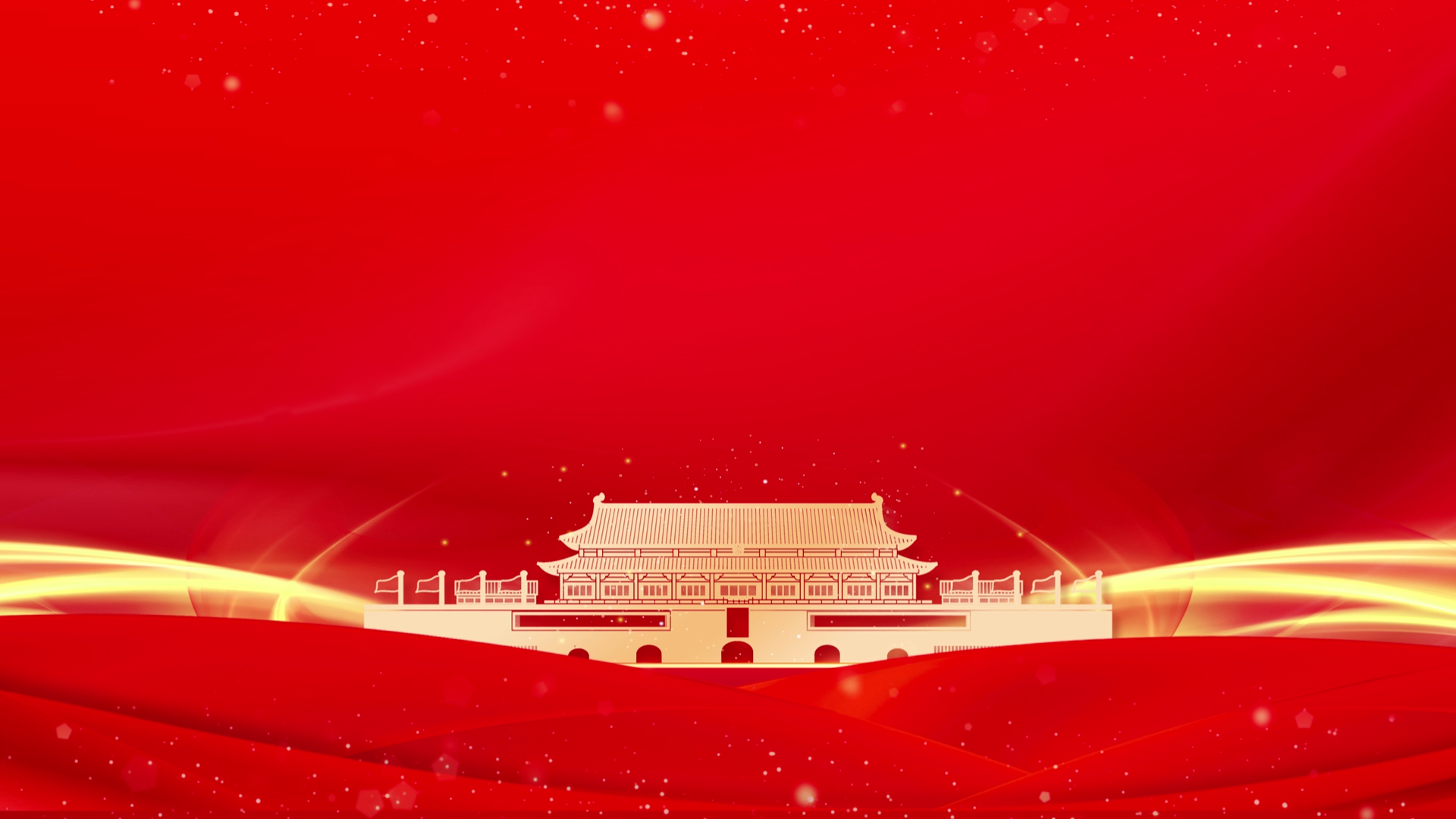 党建背景图片高清 1080,党建背景图片高清1080 大气红色党政党建背景视频_1920x1080_高清视频素材