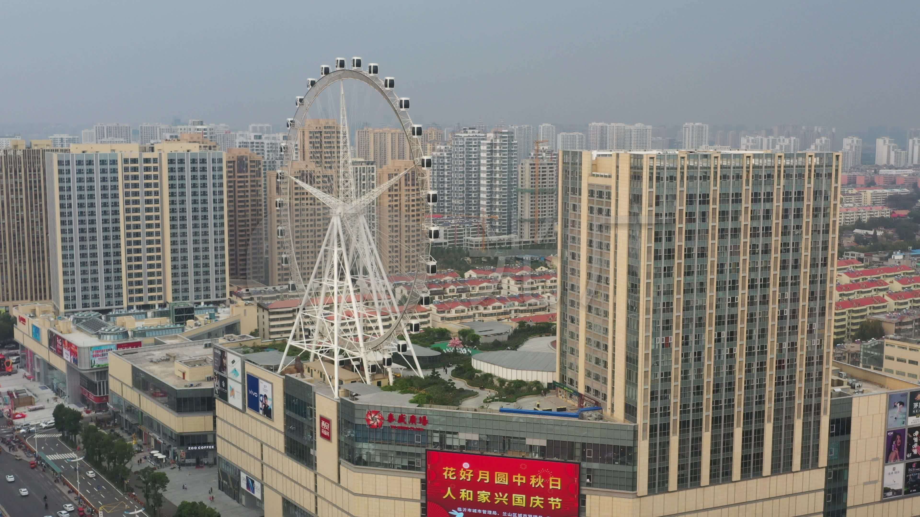 临沂泰盛广场摩天轮