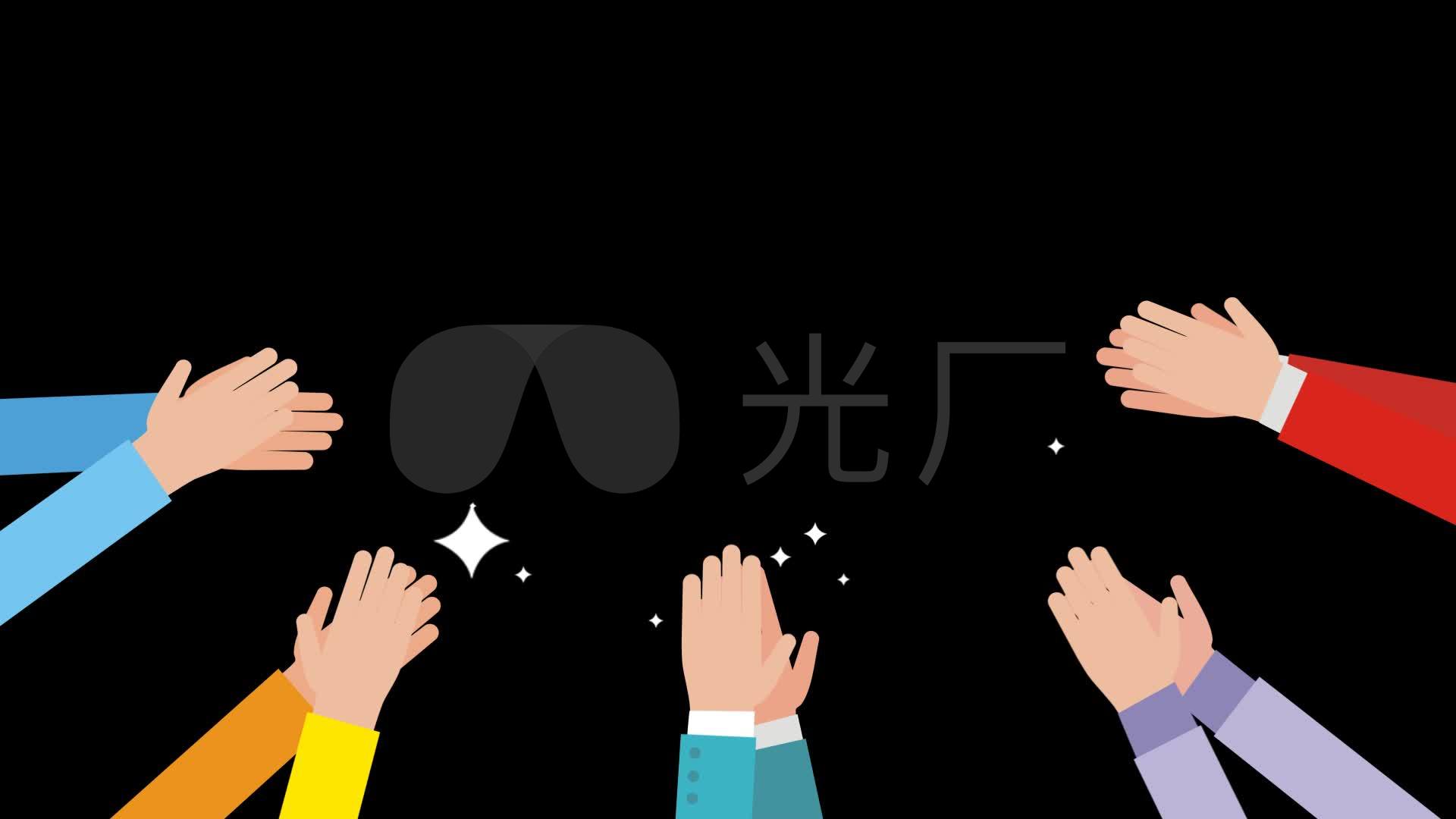 众人鼓掌mg动画_1920x1080_高清视频素材下载(编号:5288758)_影视包装