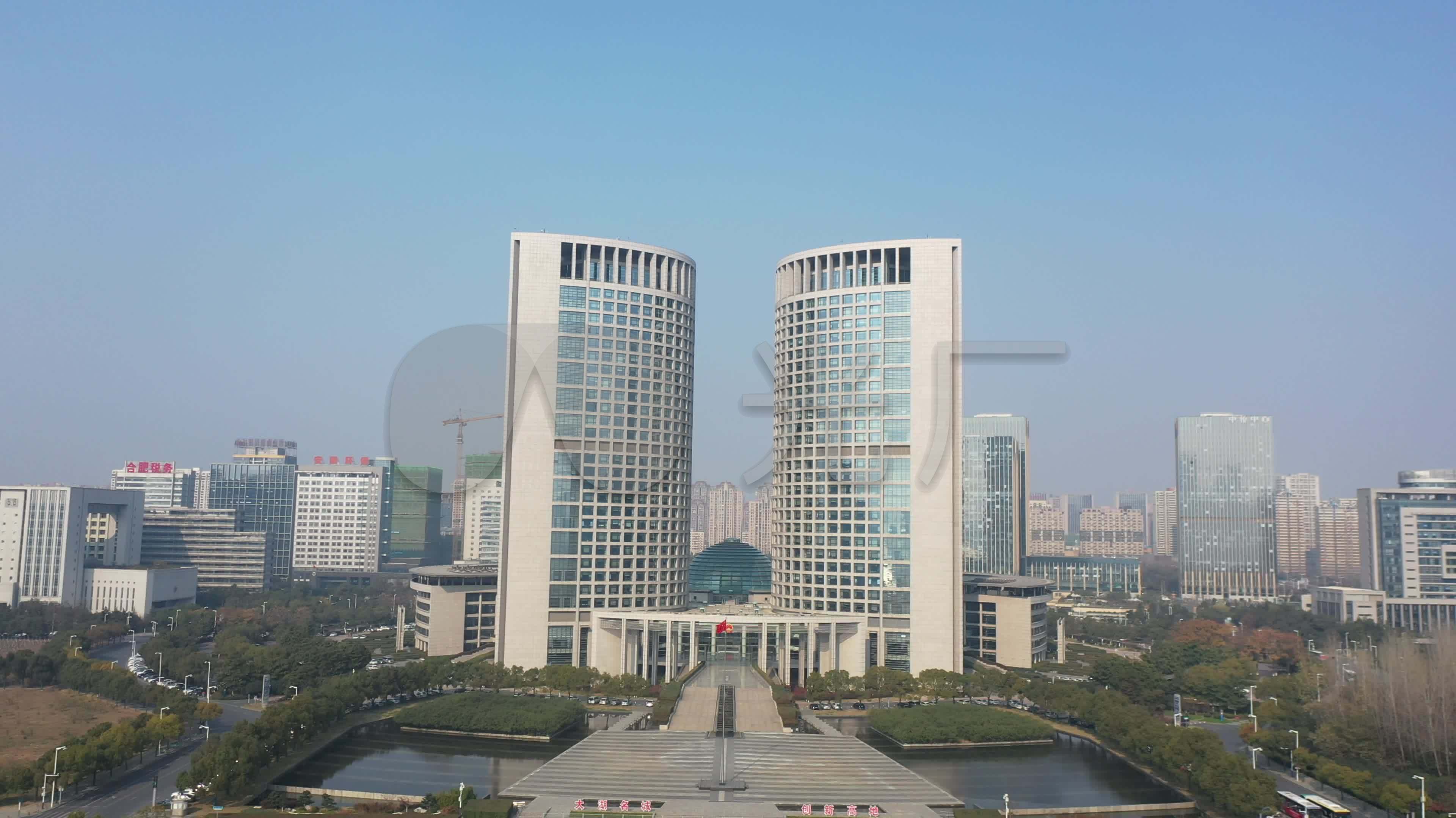 合肥市政府