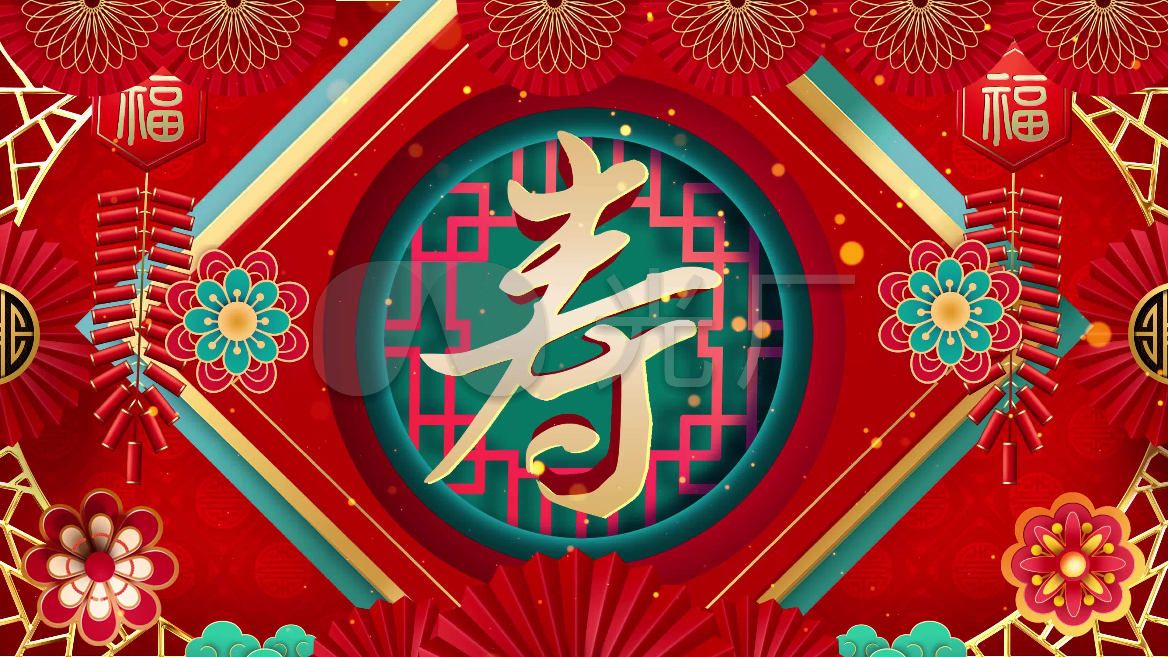 4k喜庆祝寿寿庆八十大寿背景视频_3840x2160_高清视频素材下载(编号