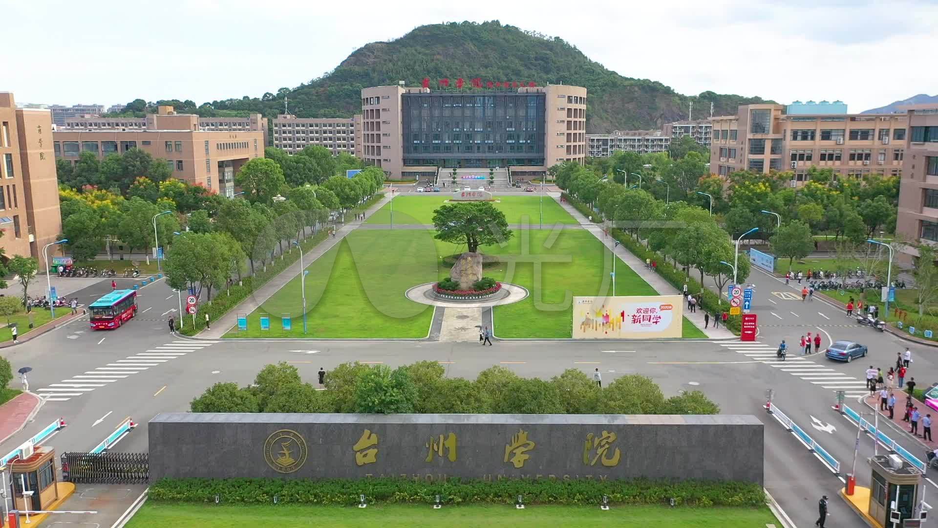 【台州椒江】台州学院_1920x1080_高清视频素材下载