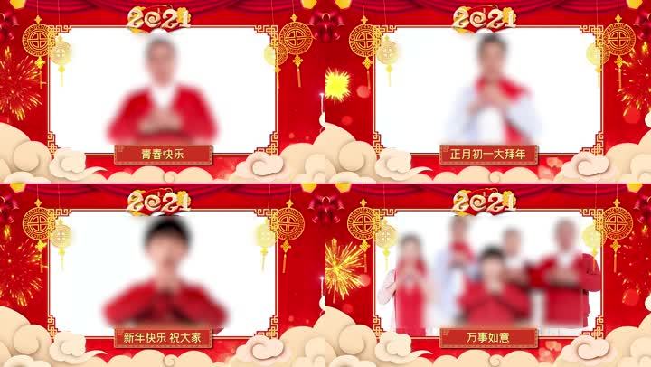 最新2021新年拜年祝福3