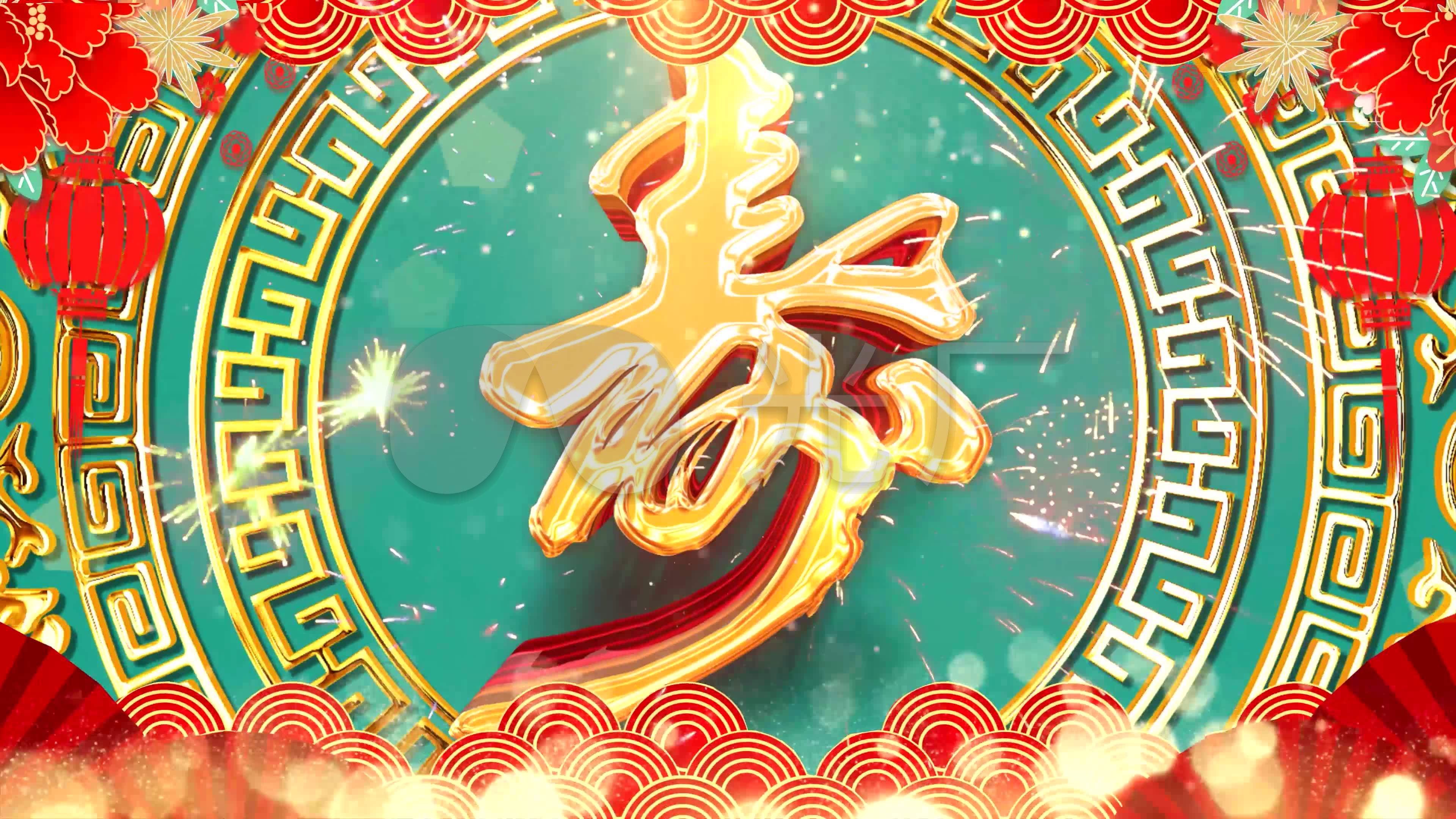 4k喜庆祝寿宴席中式寿辰led舞台背景