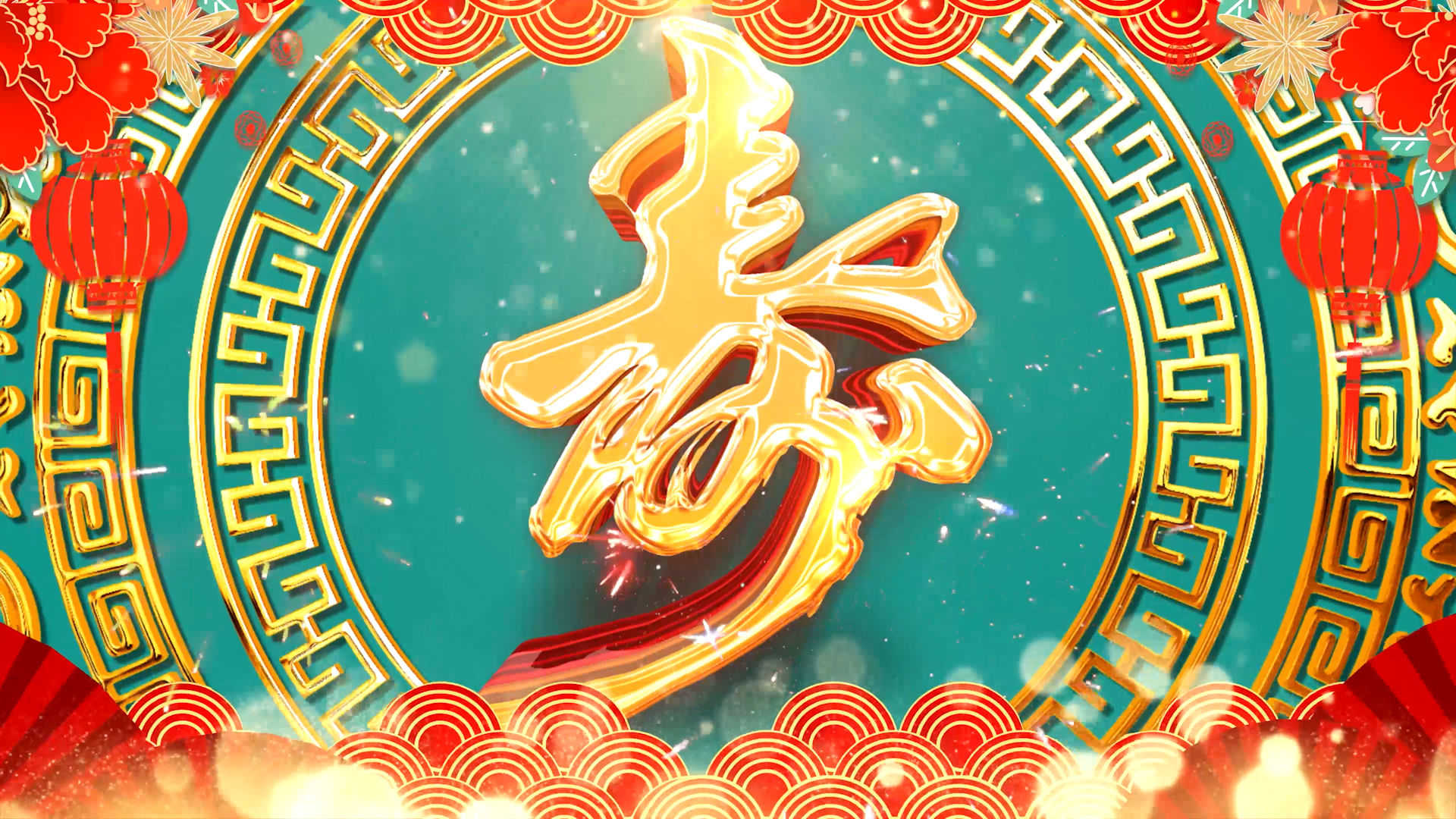 4k喜庆祝寿宴席中式寿辰led舞台背景