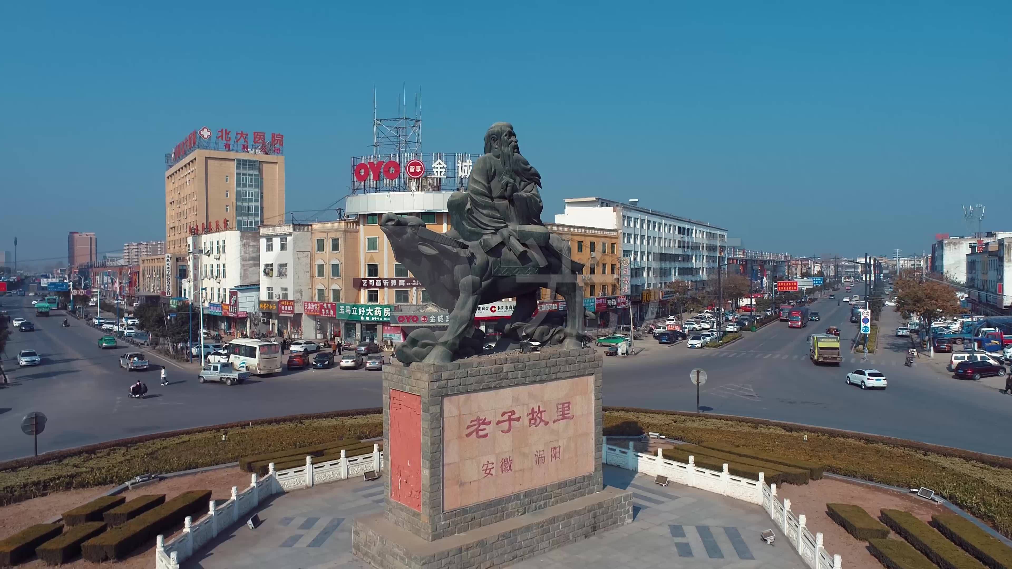 4k60帧安徽涡阳老子牛_3840x2160_高清视频素材下载