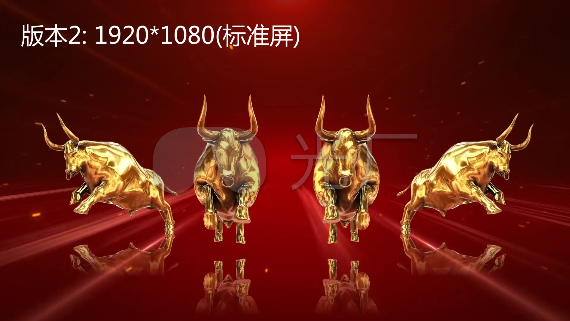 牛奔跑舞台背景无缝循环(内含两个版本)_视频素材包