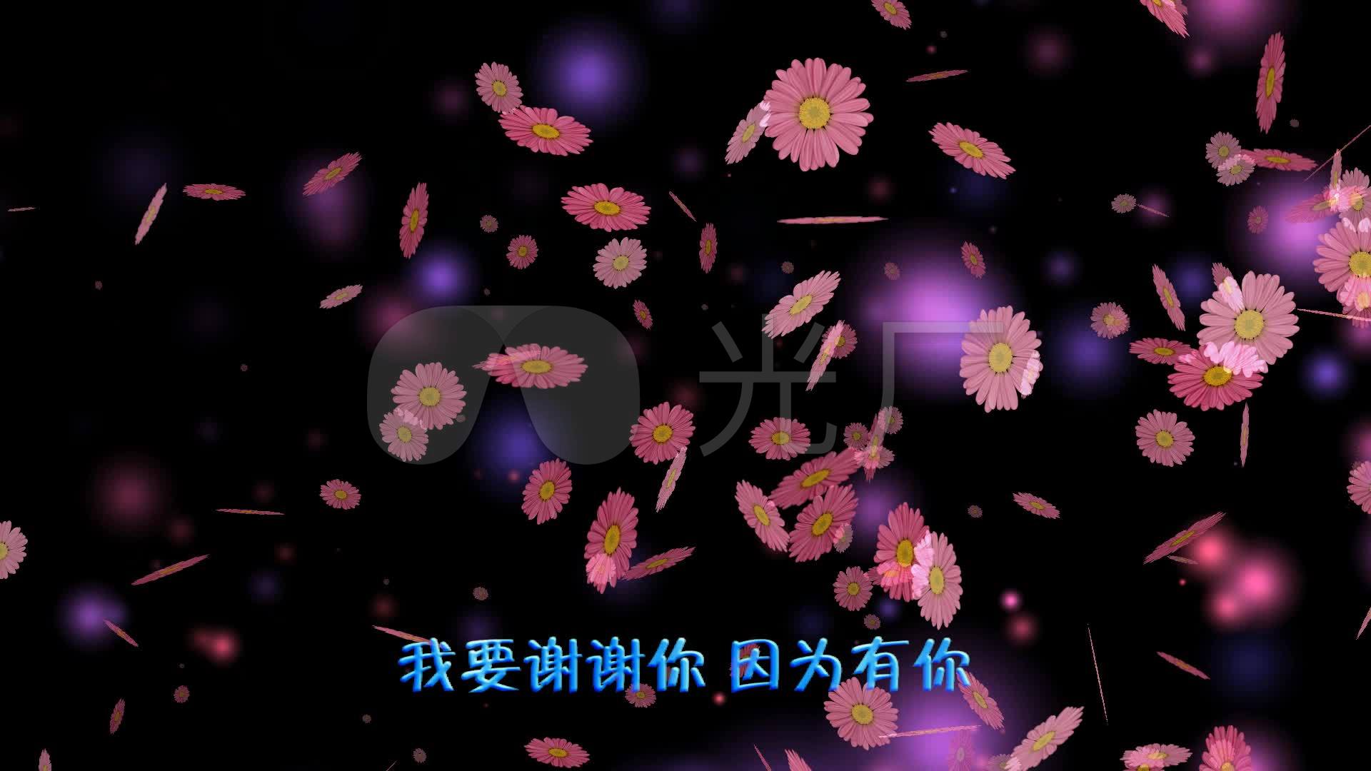 歌曲《听我说谢谢你》带歌词字幕背景_1920x1080_高清
